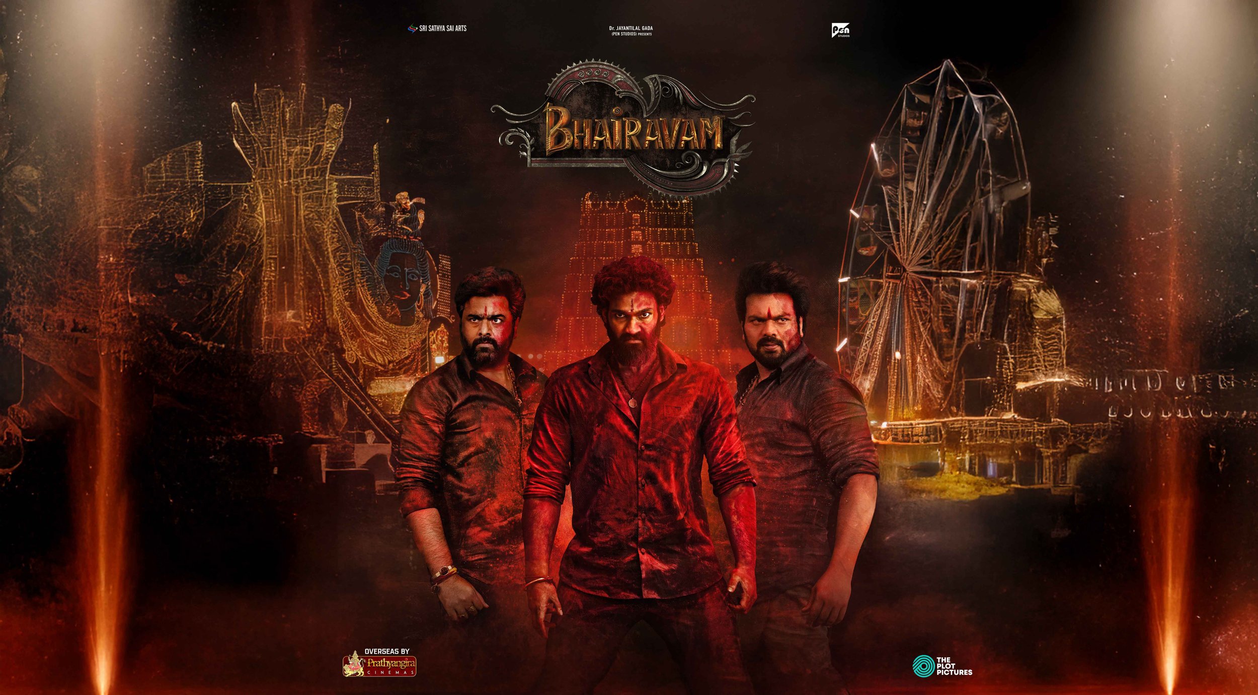 Bhairavam