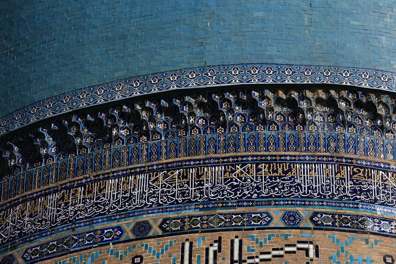 Exploring Kashkadarya