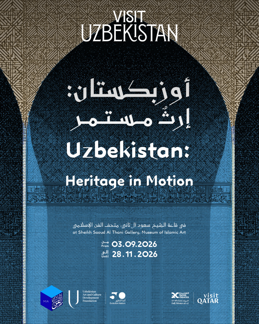 Uzbekistan in Doha