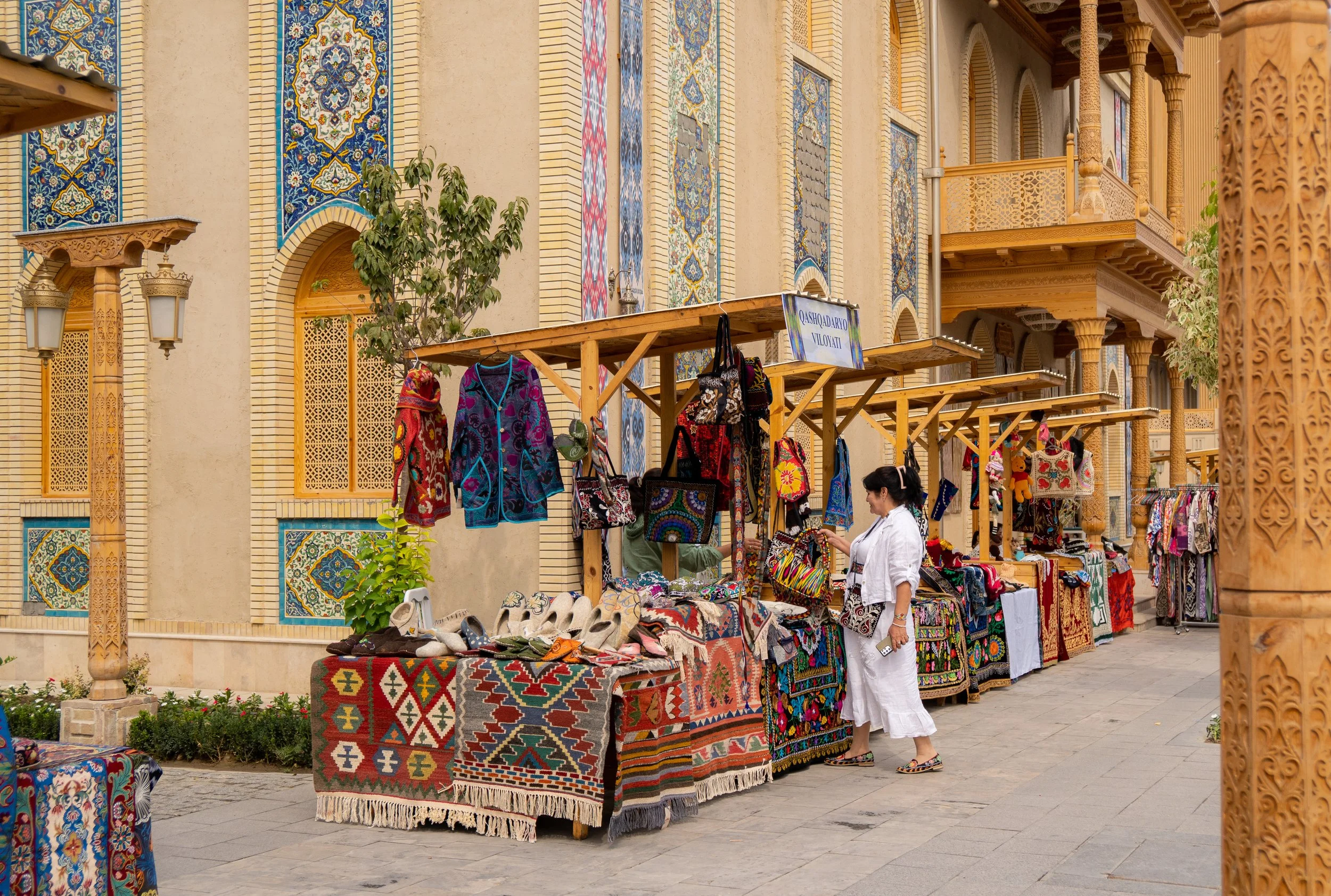 Atlas Bayrami