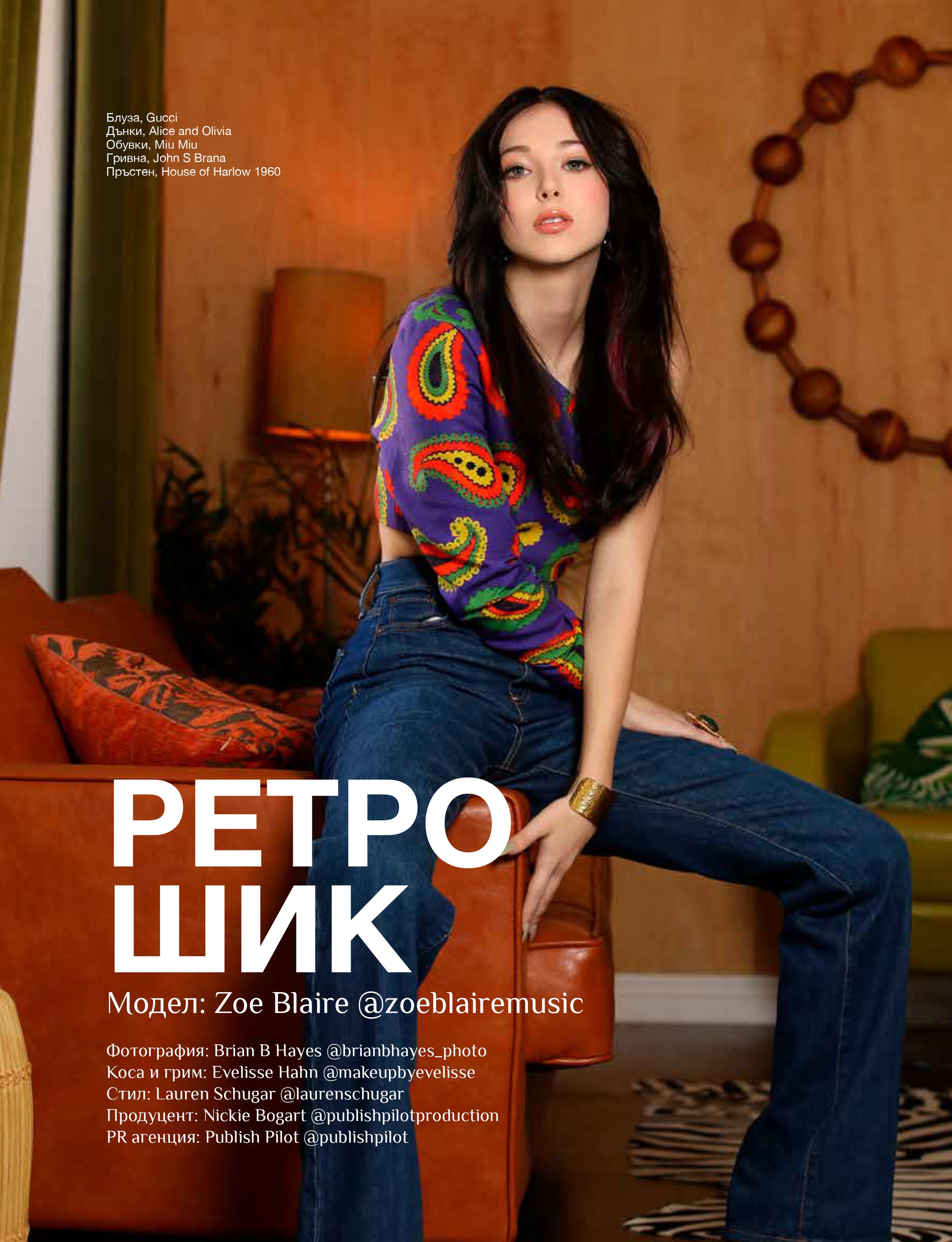 #142_Zoe copy-1a.jpg