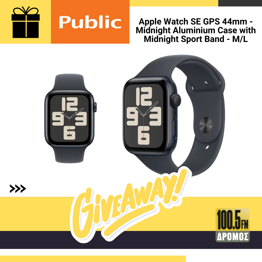 PUBLIC GIVEAWAY POST APPLE.png