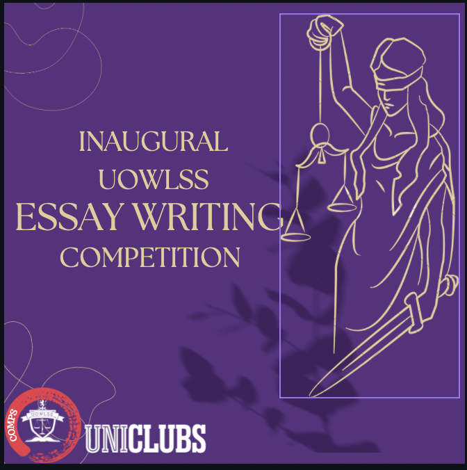 Essay Competition