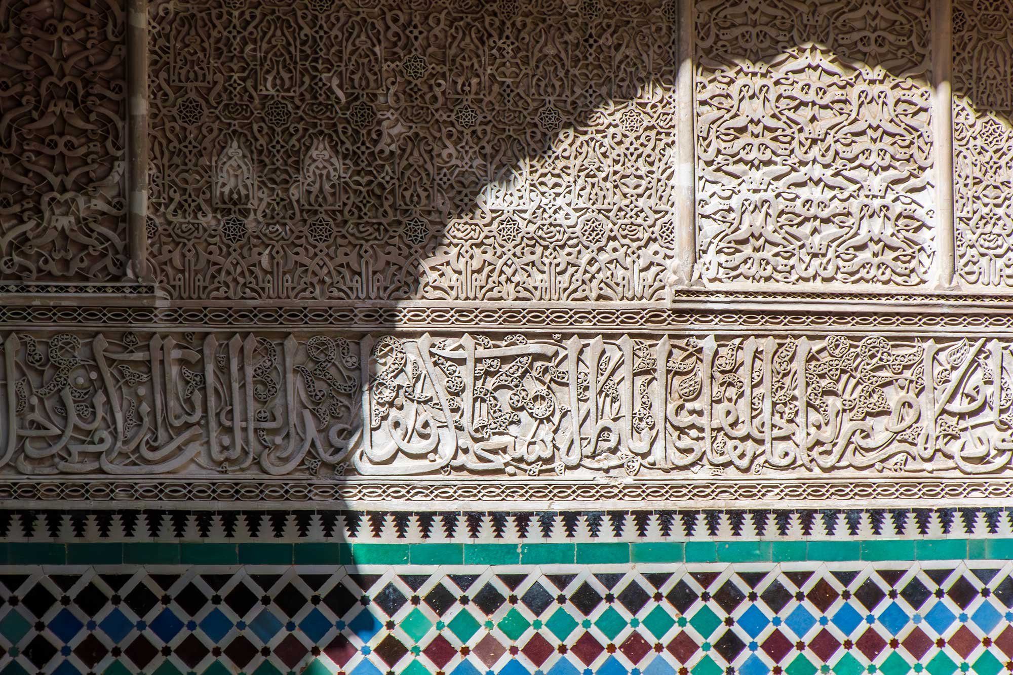 Al-Atterine Madrasa (or Medersa al-Attarine), a center of religious learning for Islamic scholars in Fez, Morocco.