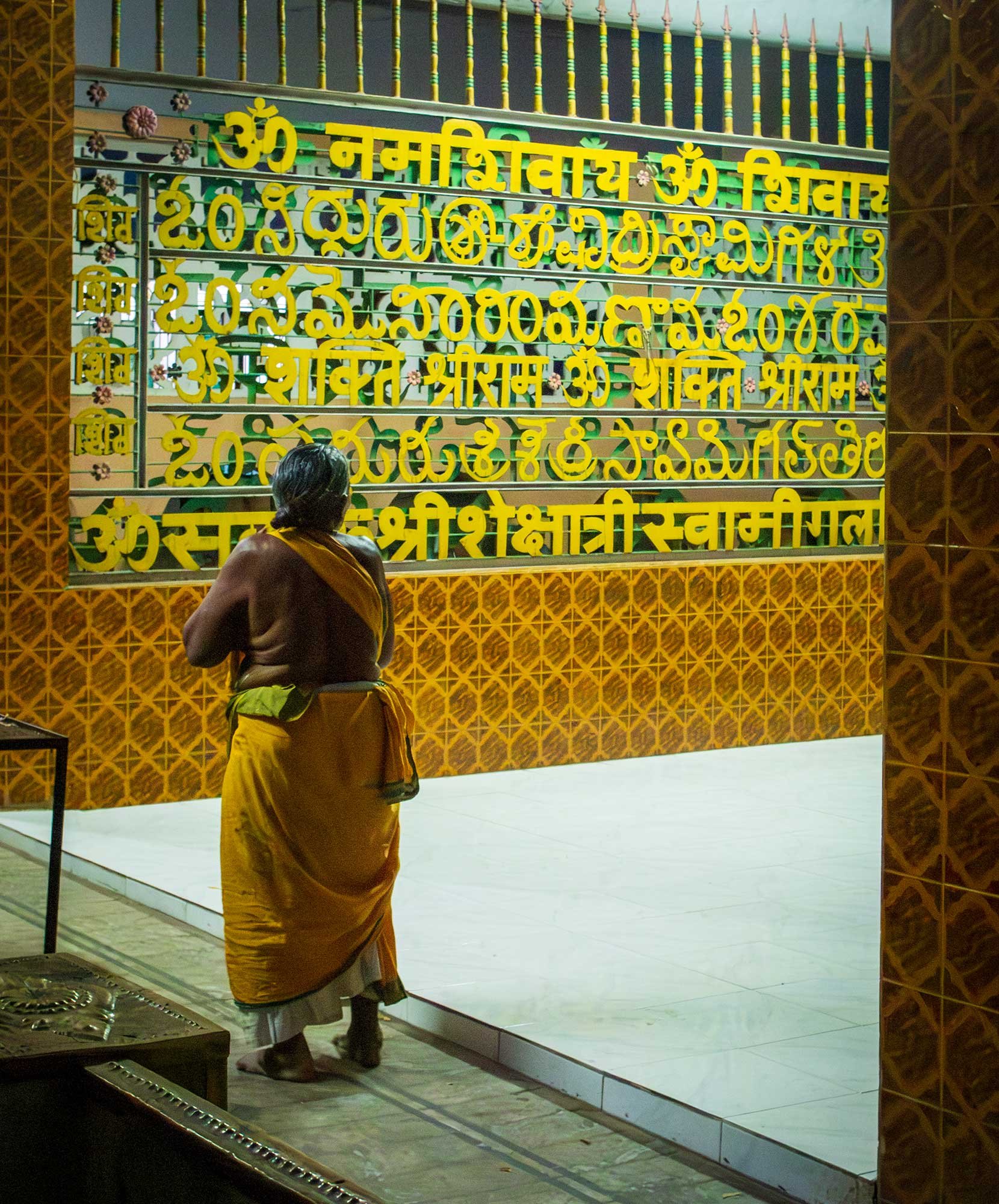 Sri Seshadri Swamigal Ashramam in Tiruvannamalai, India.