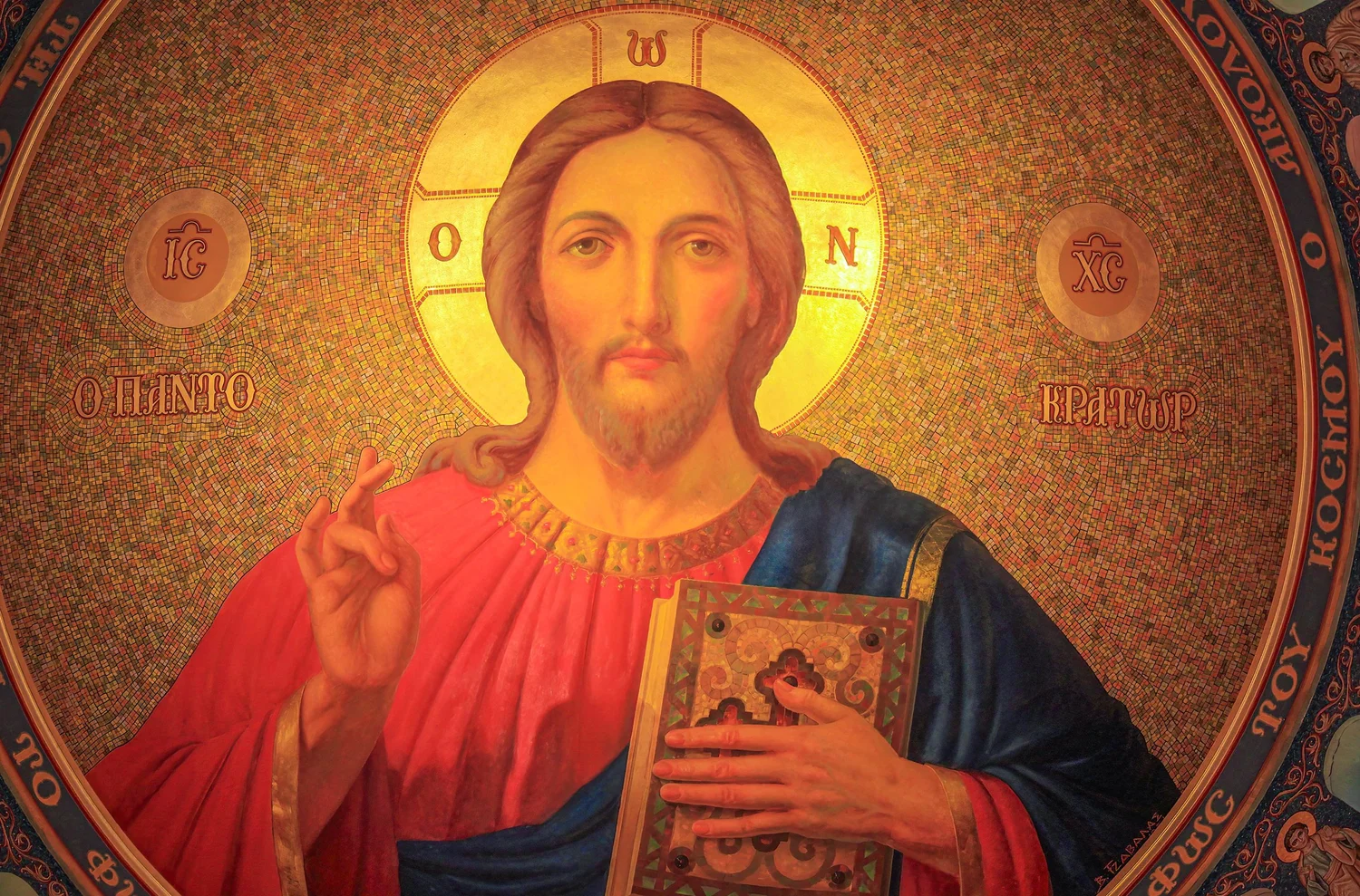 The Twenty-fifth Sunday after Trinity AD 2024 episode artwork