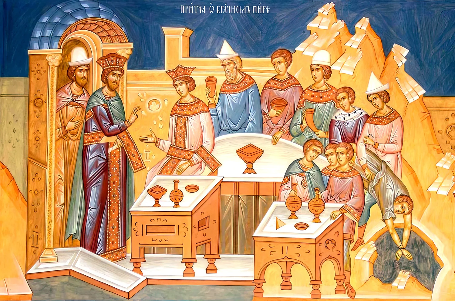 Seventeenth Sunday after Trinity AD 2025 episode artwork