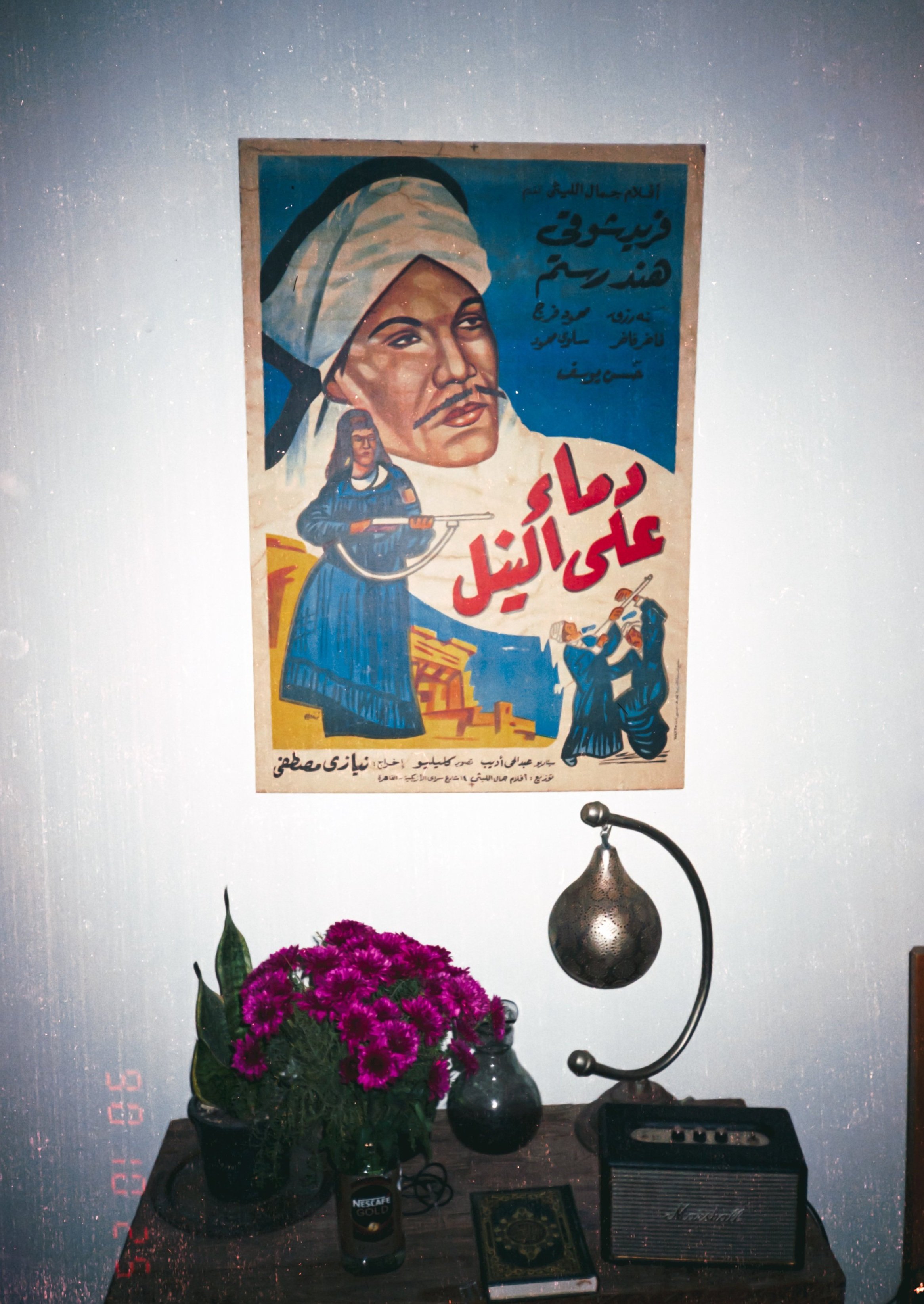 mohanad #1 - April (28 of 28).jpg