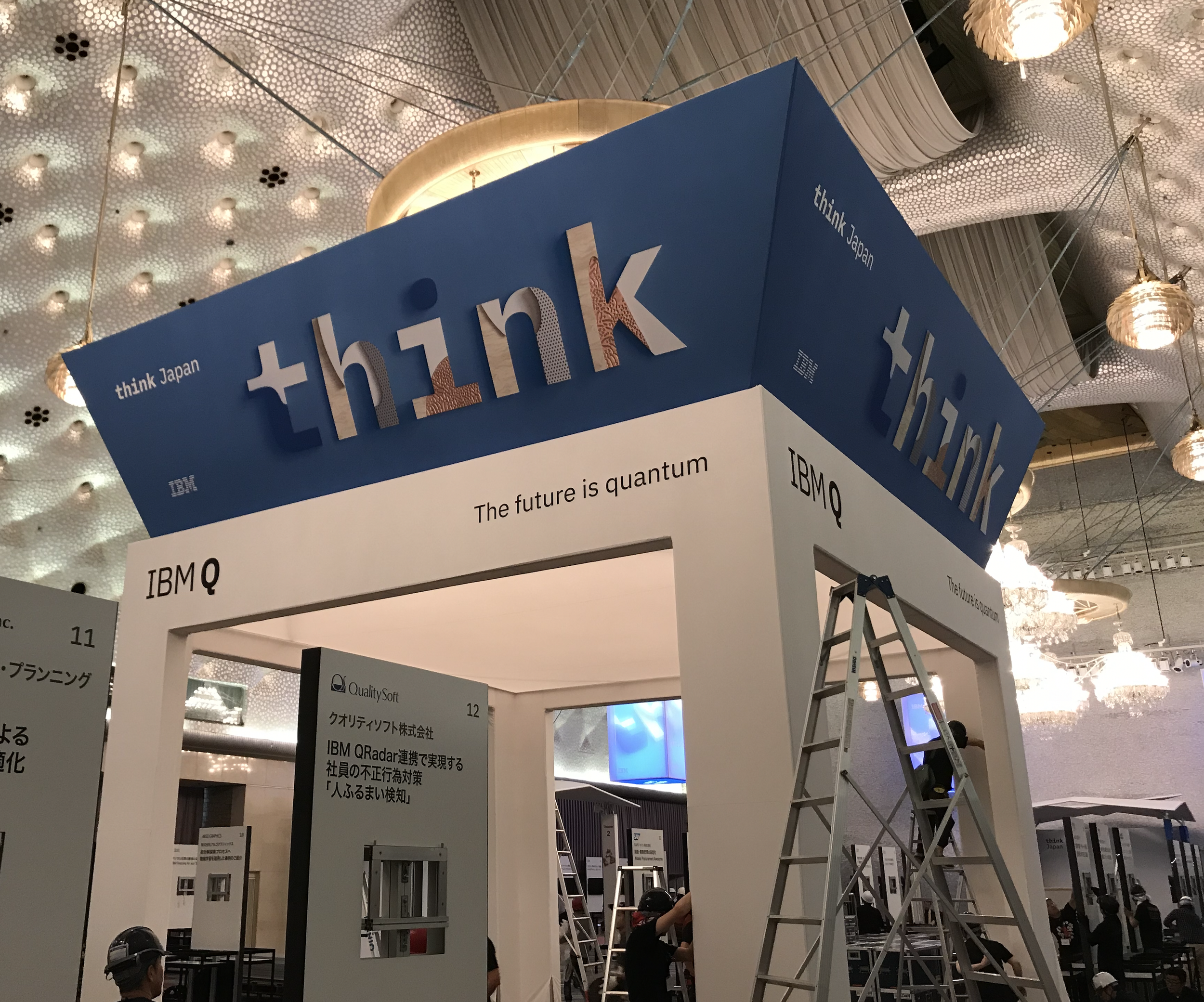 IBM think 015.png