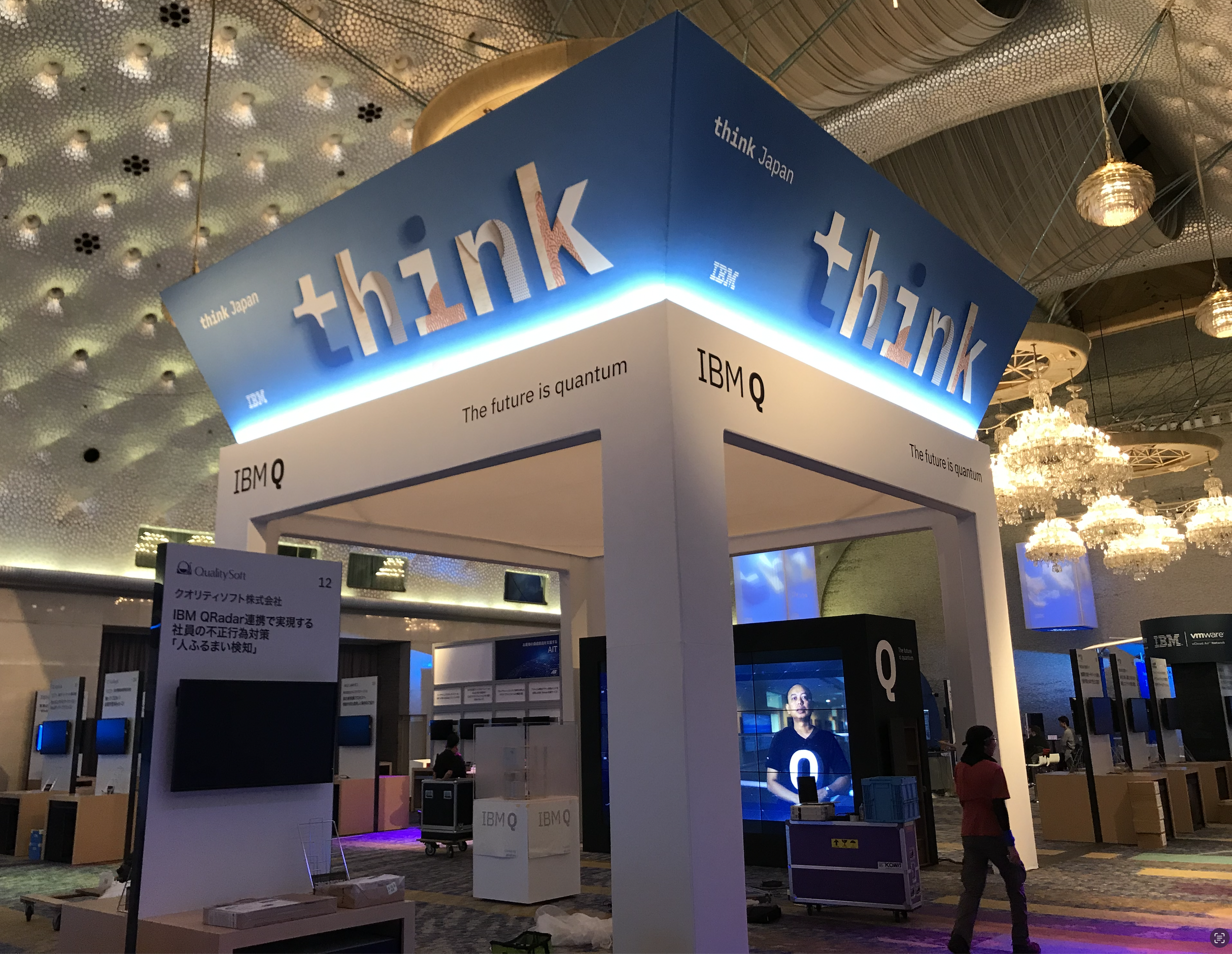IBM think 011.png