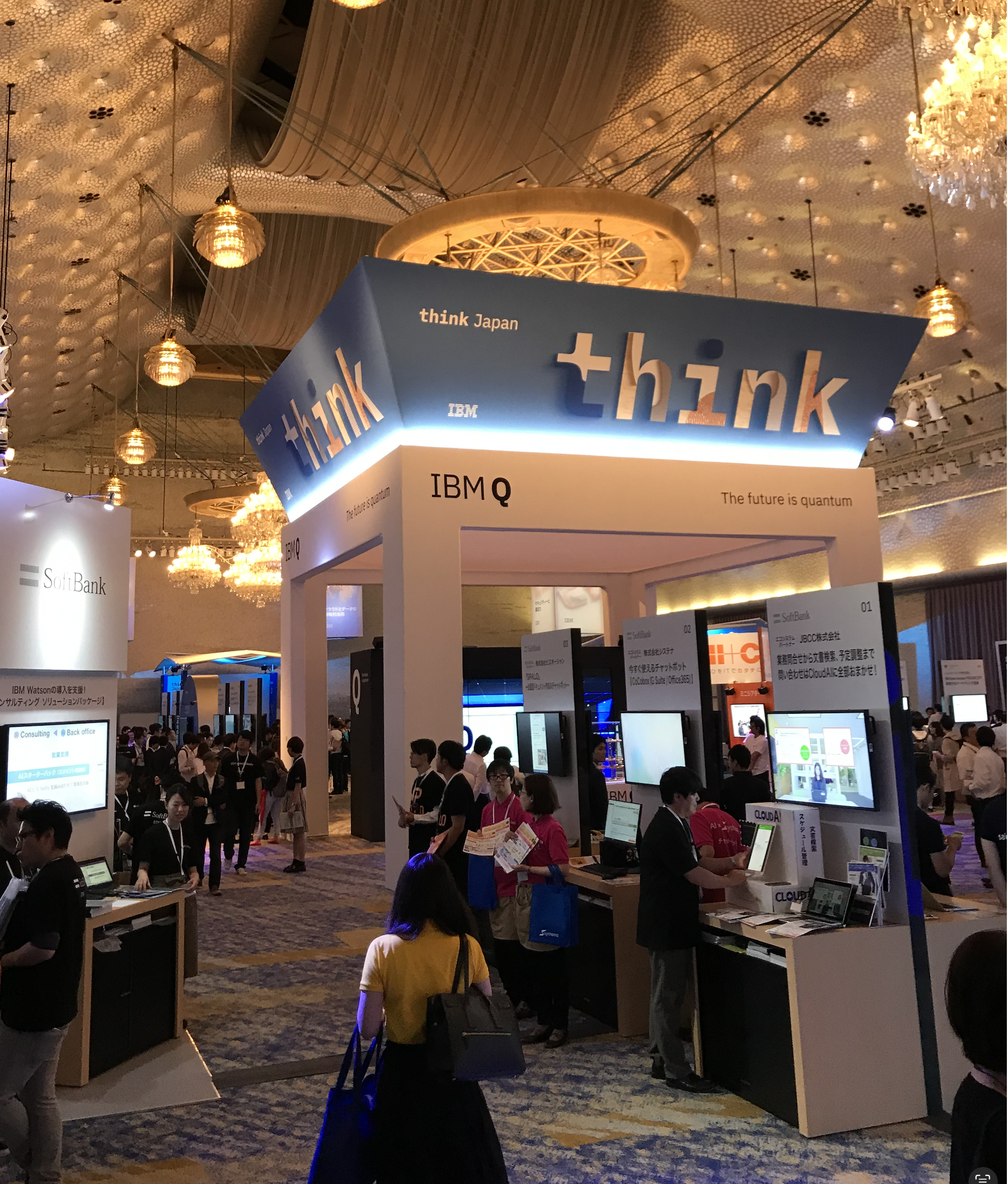 IBM think 006.png