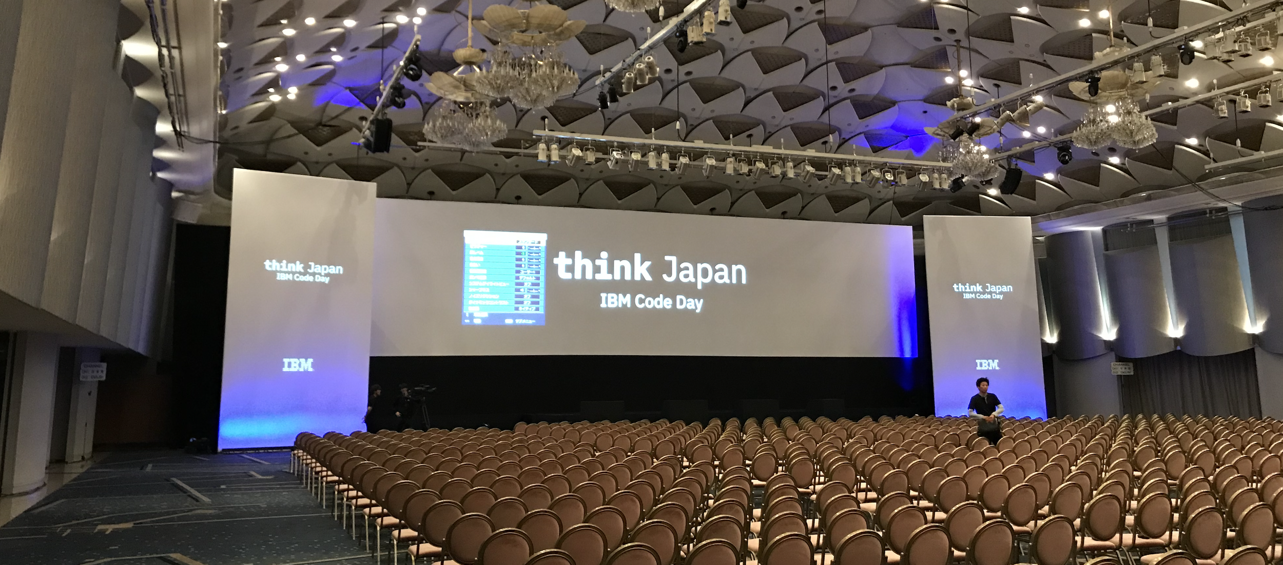 IBM think 009.png