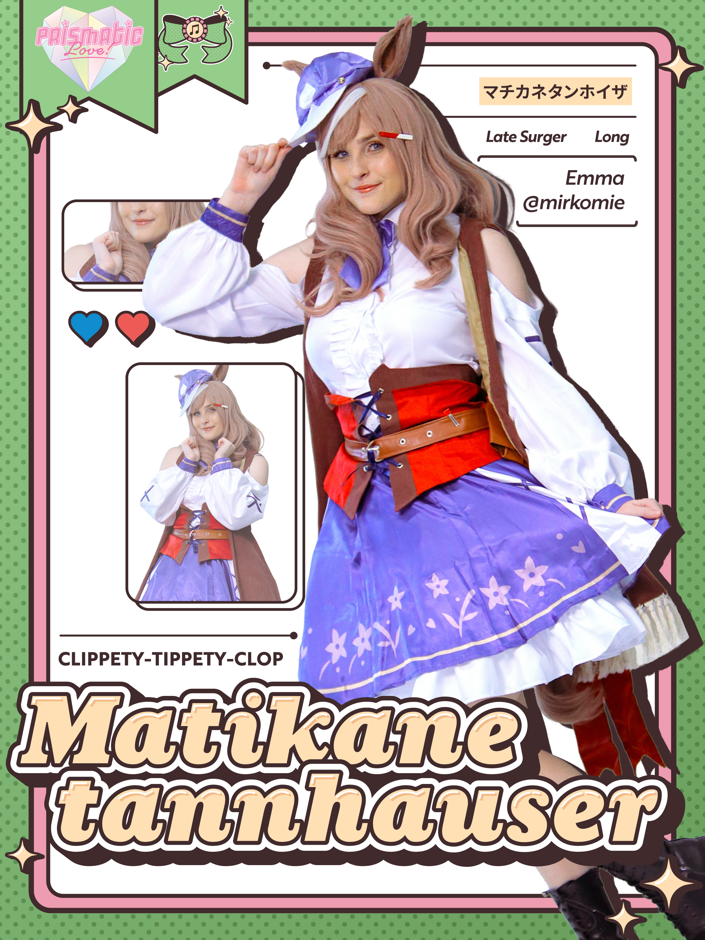 umazing_poster_PLEmma.png