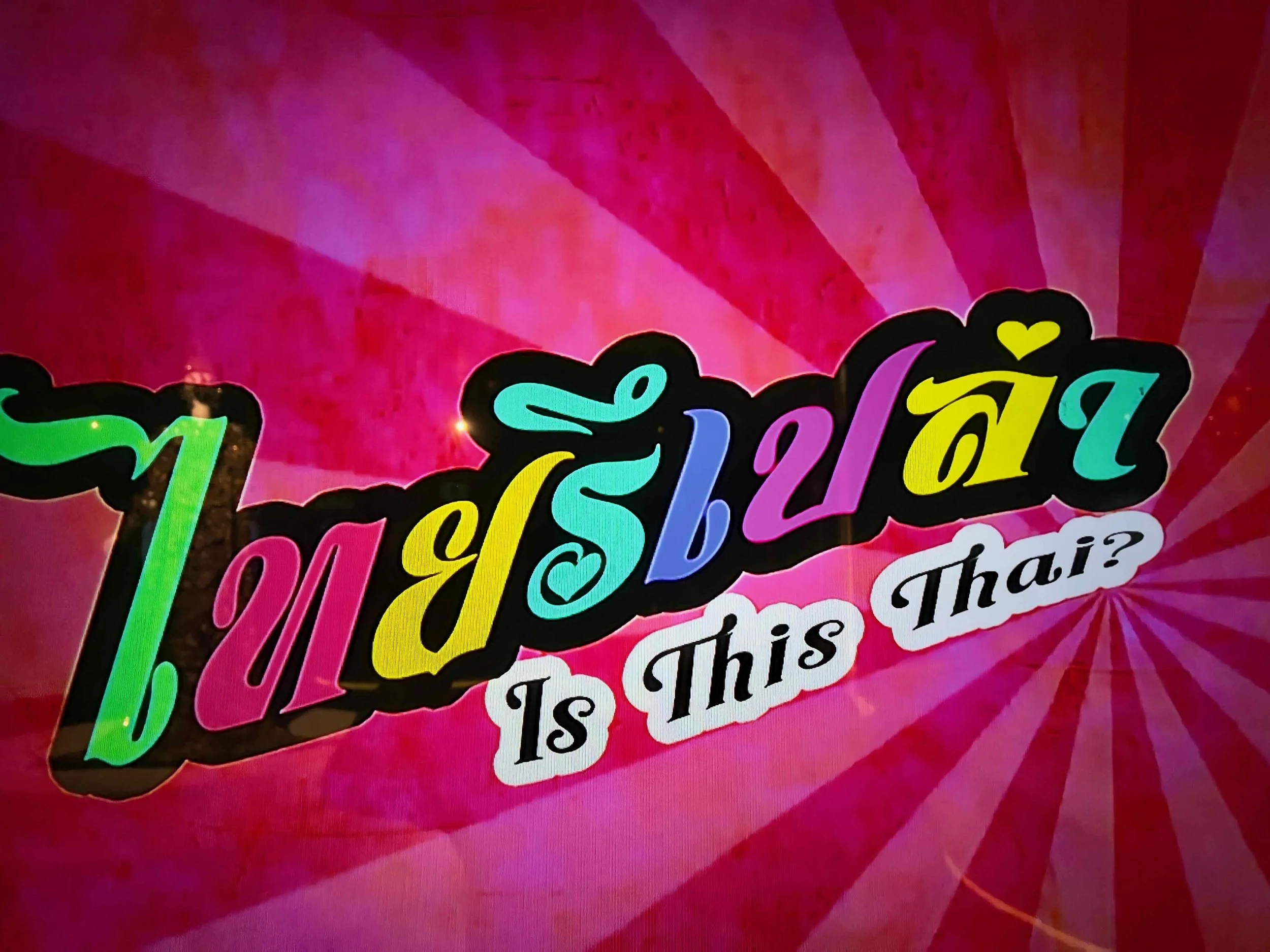 Cultural Appreciation