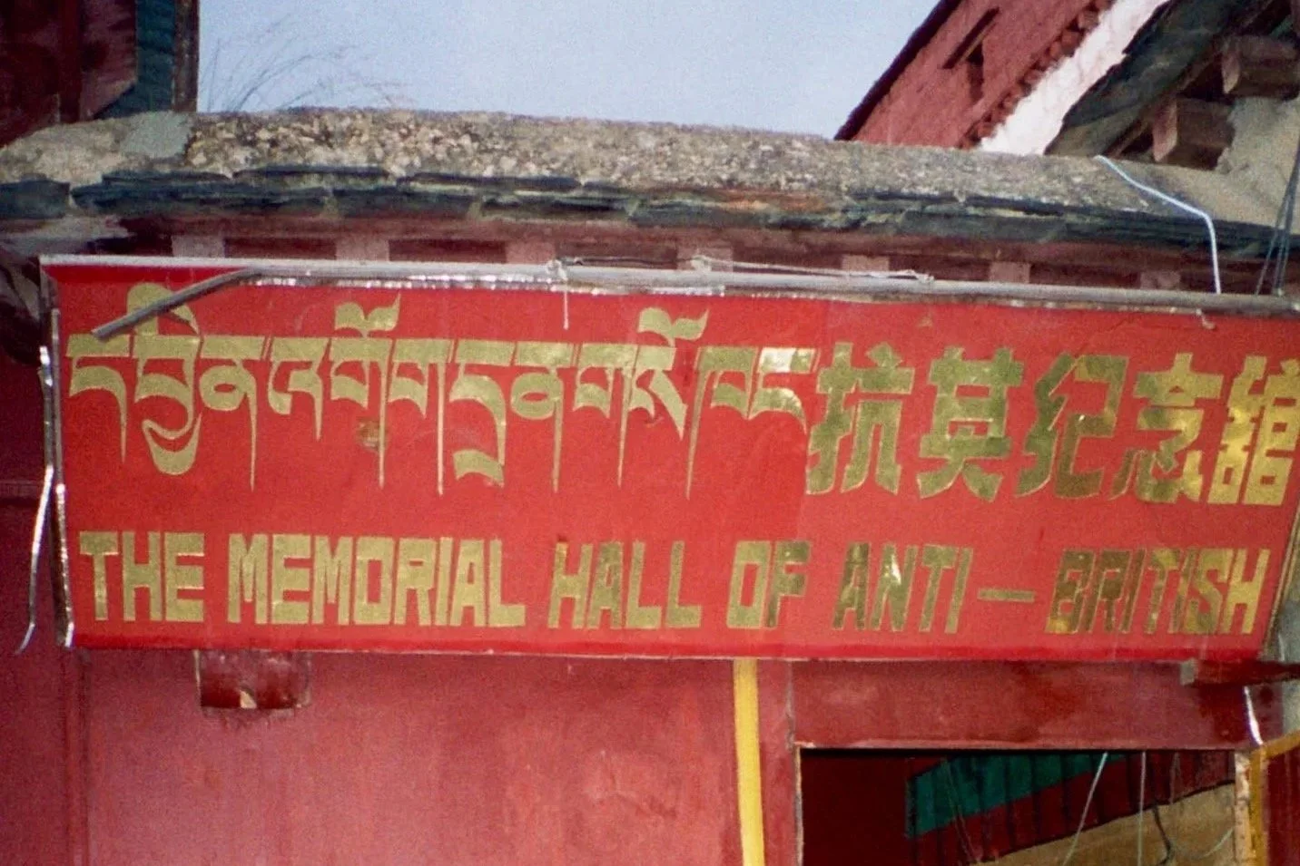 Memorial Hall of Anti-British Sign.