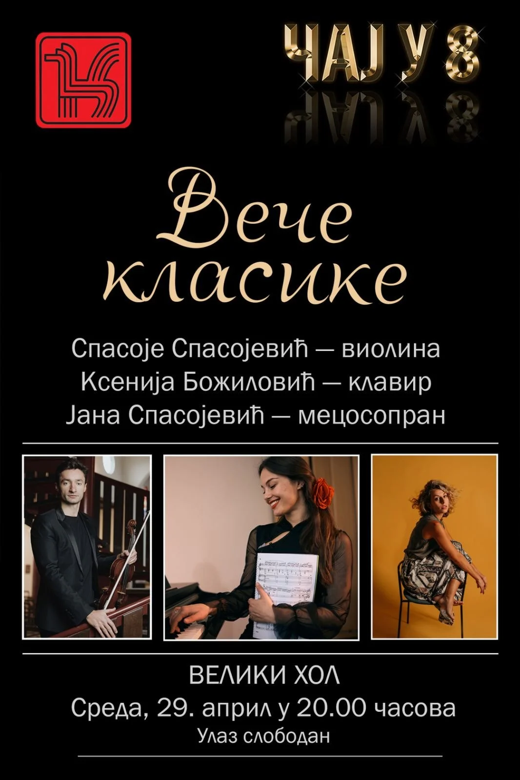 Concert “Veče klasike”