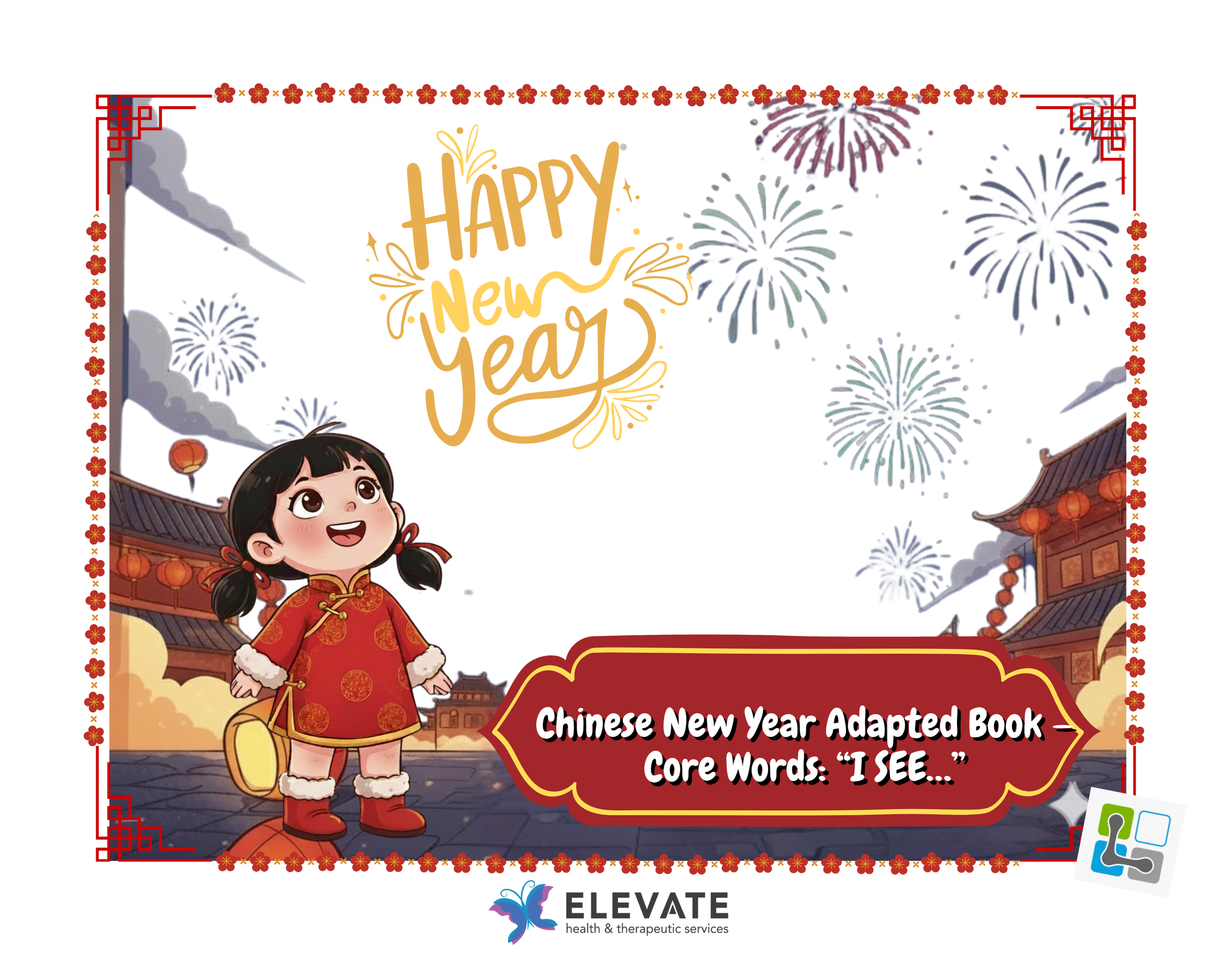 Chinese New Year Adapted Book — “I SEE…” Version (LAMP).png