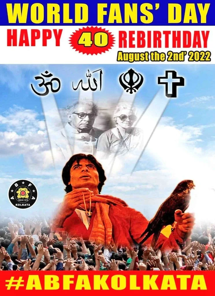 Devotee-fan Art, ABFA's Poster for World Fan's Day, 2022