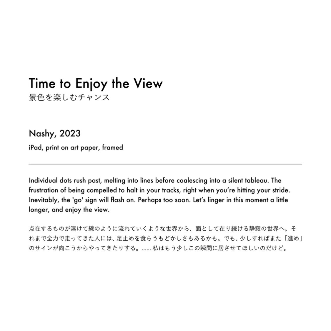 Cation_TimeToEnjoyTheView.jpg