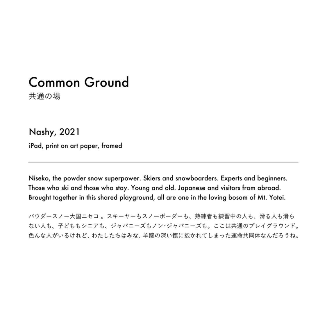 Cation_CommonGround.jpg