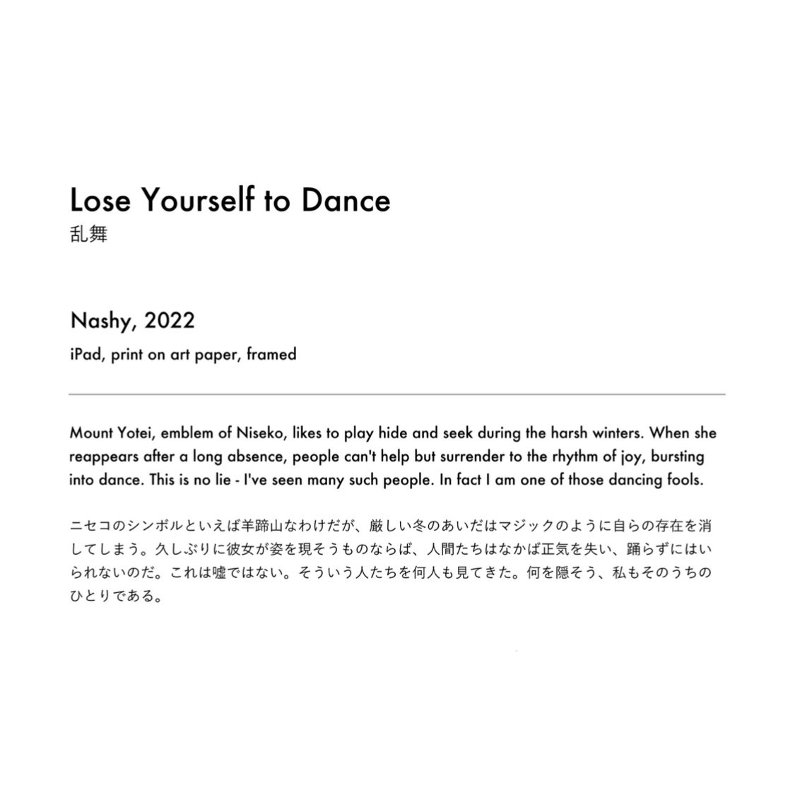 Cation_LoseYourselfToDance.jpg