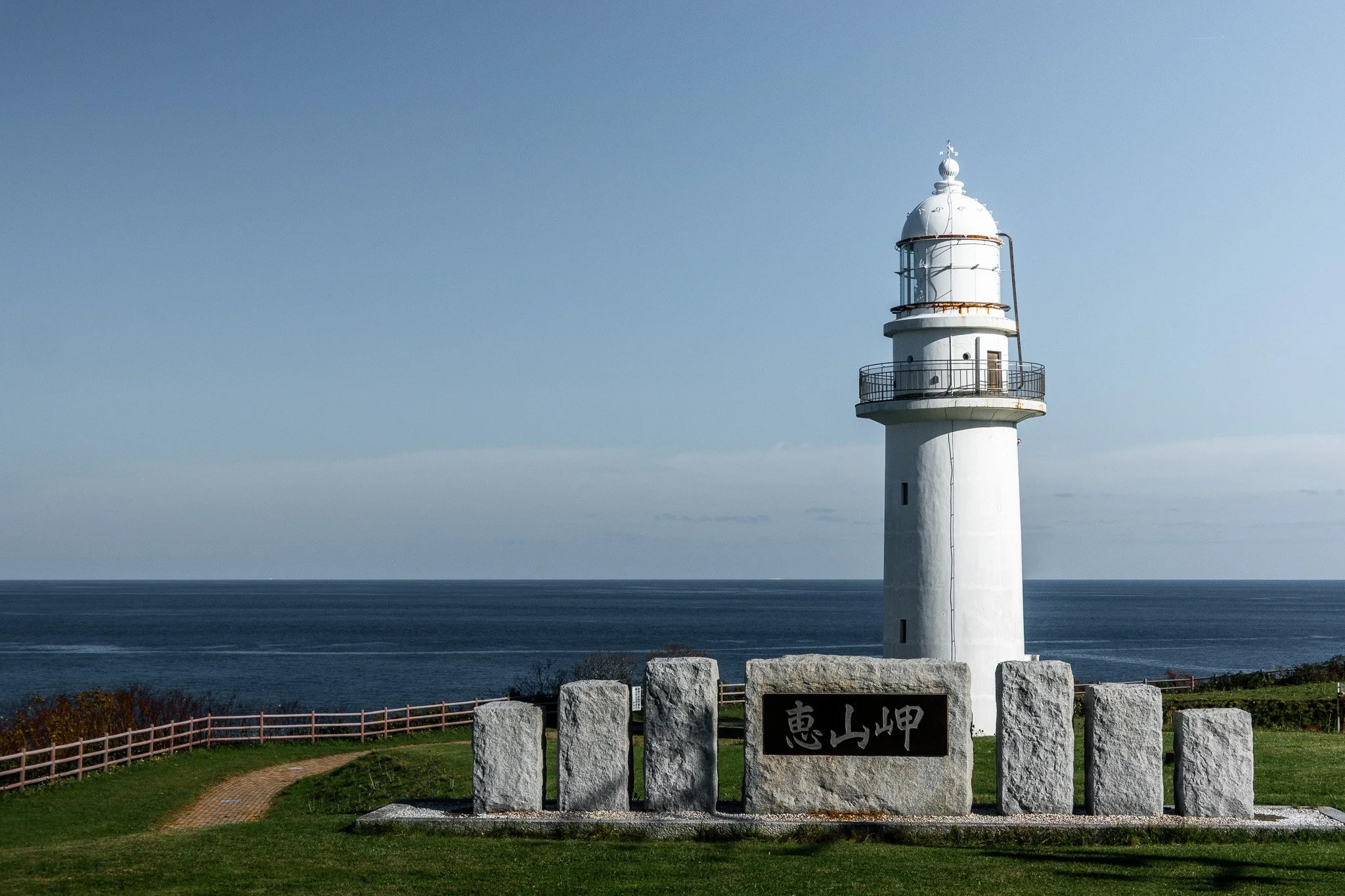 Cape Esan Lighthouse, Japan