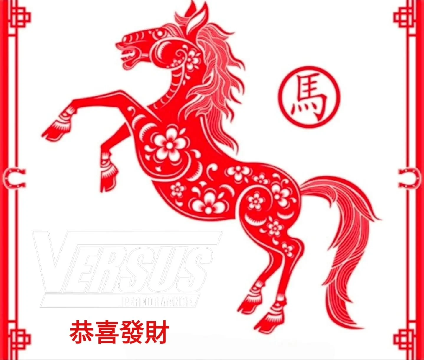 Wishing you all the best in the New Year