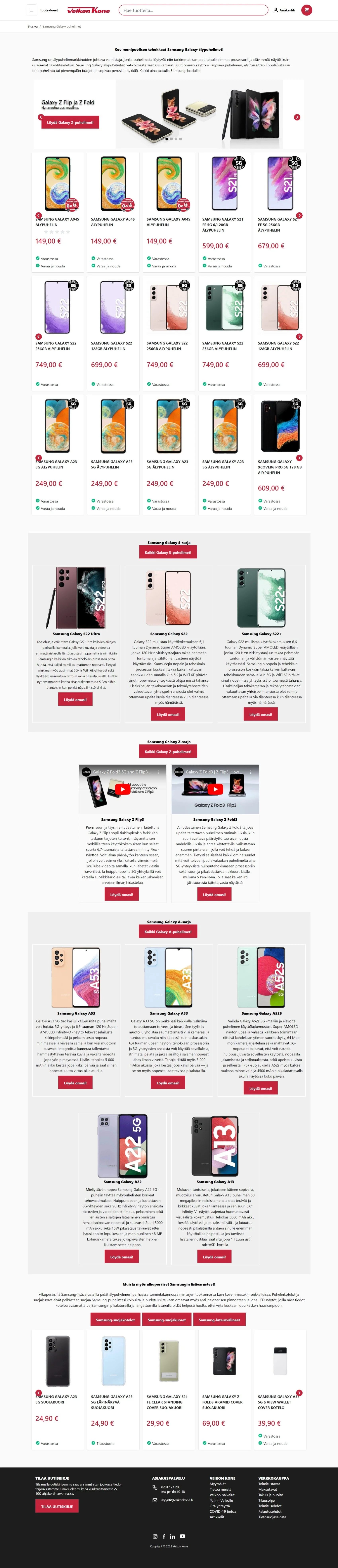 Samsung Galaxy phone brand page