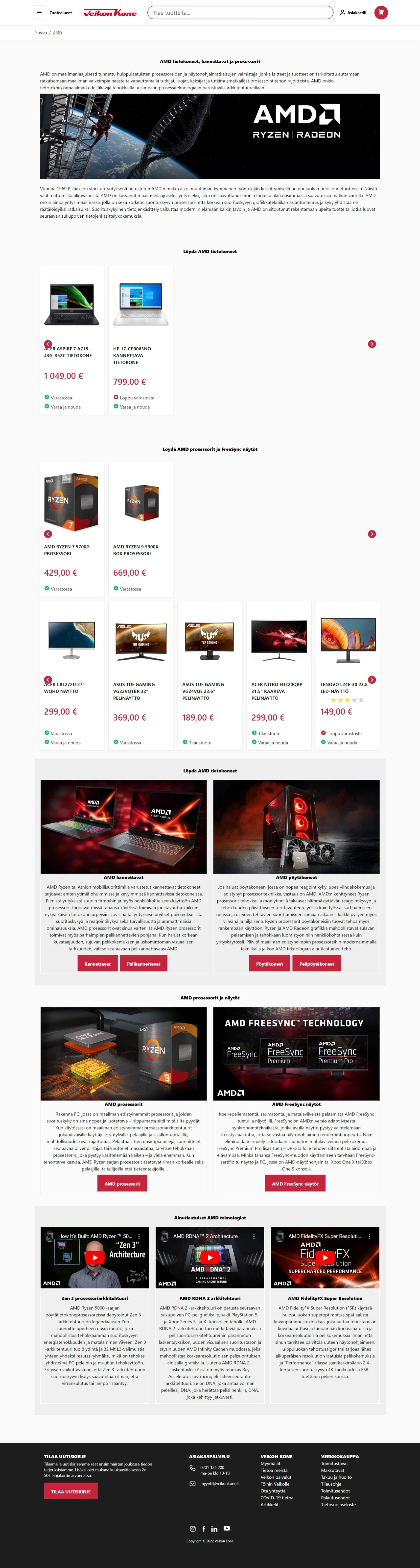 AMD brand page