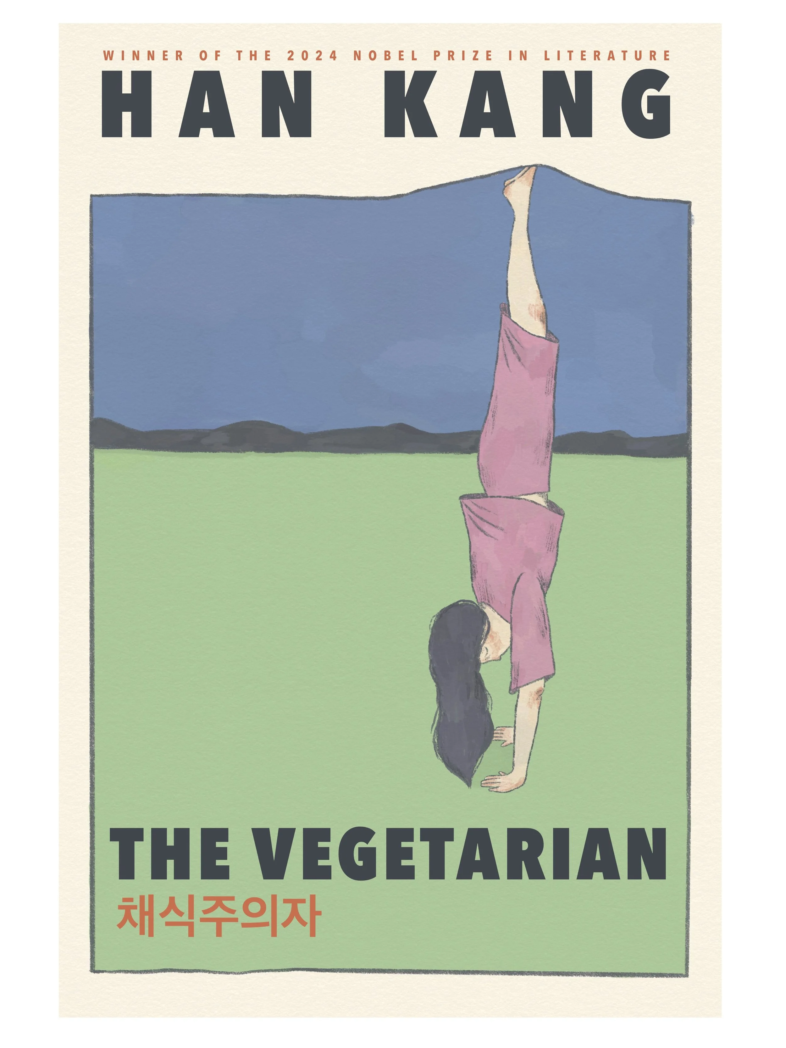 alternative cover exploration for the vegetarian by han kang 🌳

[ #bookcoverart #illustration #thevegetarian #hankang #literaryillustration book cover illustration ]
@grantabooks