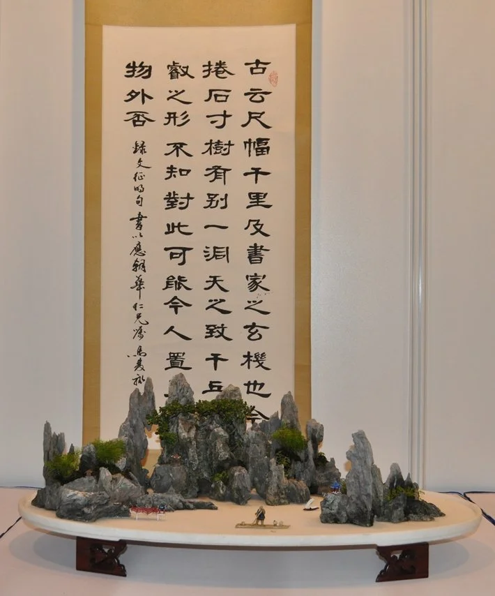 Landscape Penjing  (1)res .JPG