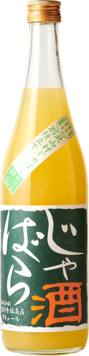 Jabara