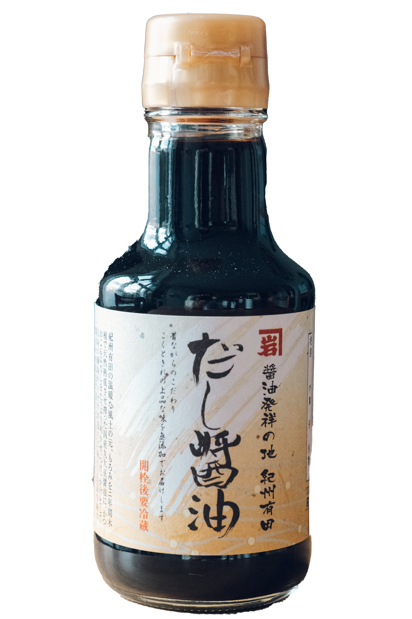 Dashi Shouyu