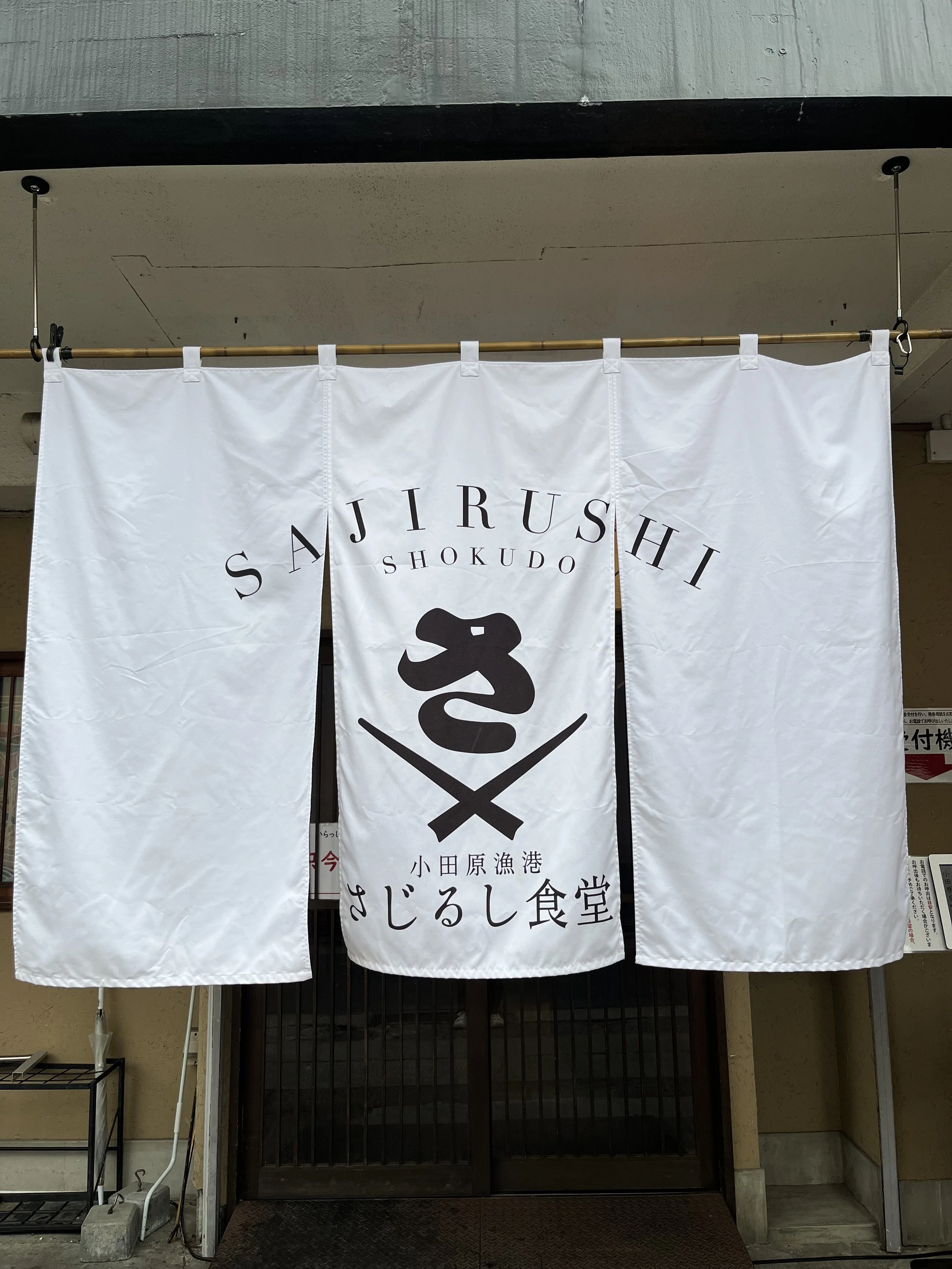 Odawara Fishing Port- Japanese home cooking class in Tokyo