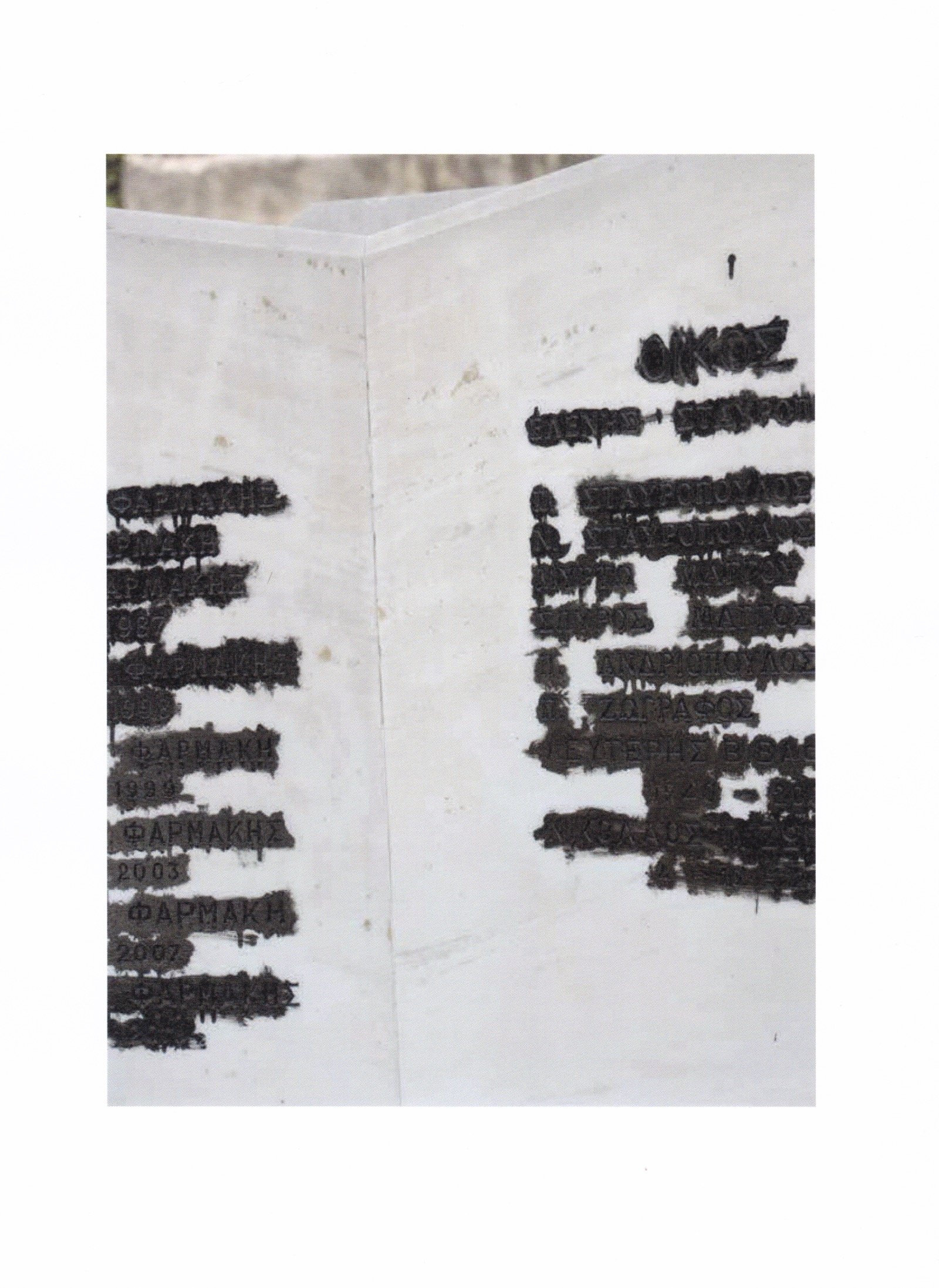Scan 11.jpeg