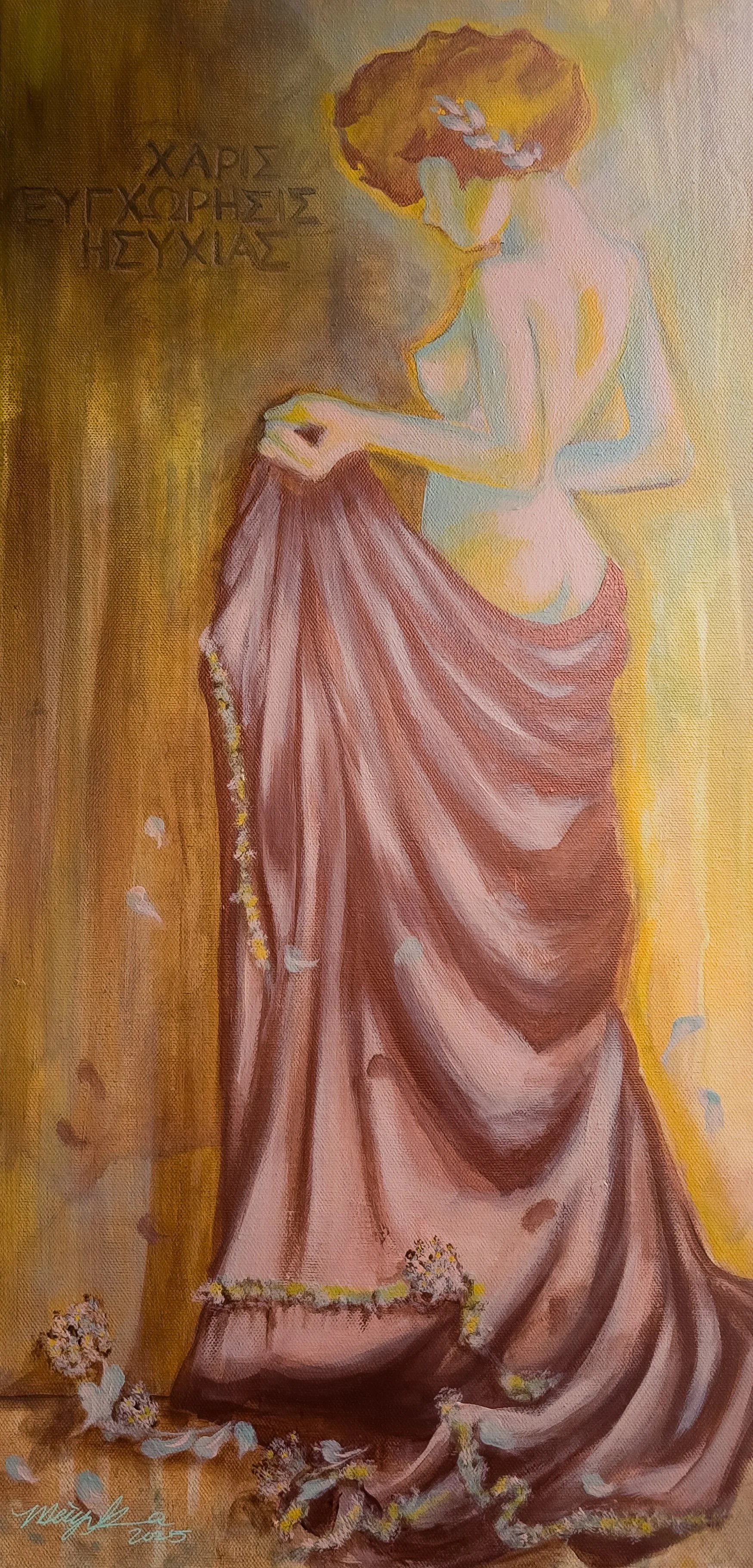 Hope's Grace