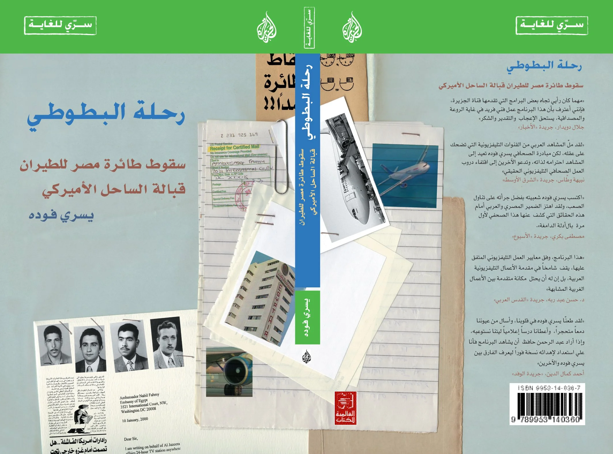 book cover 3.jpg