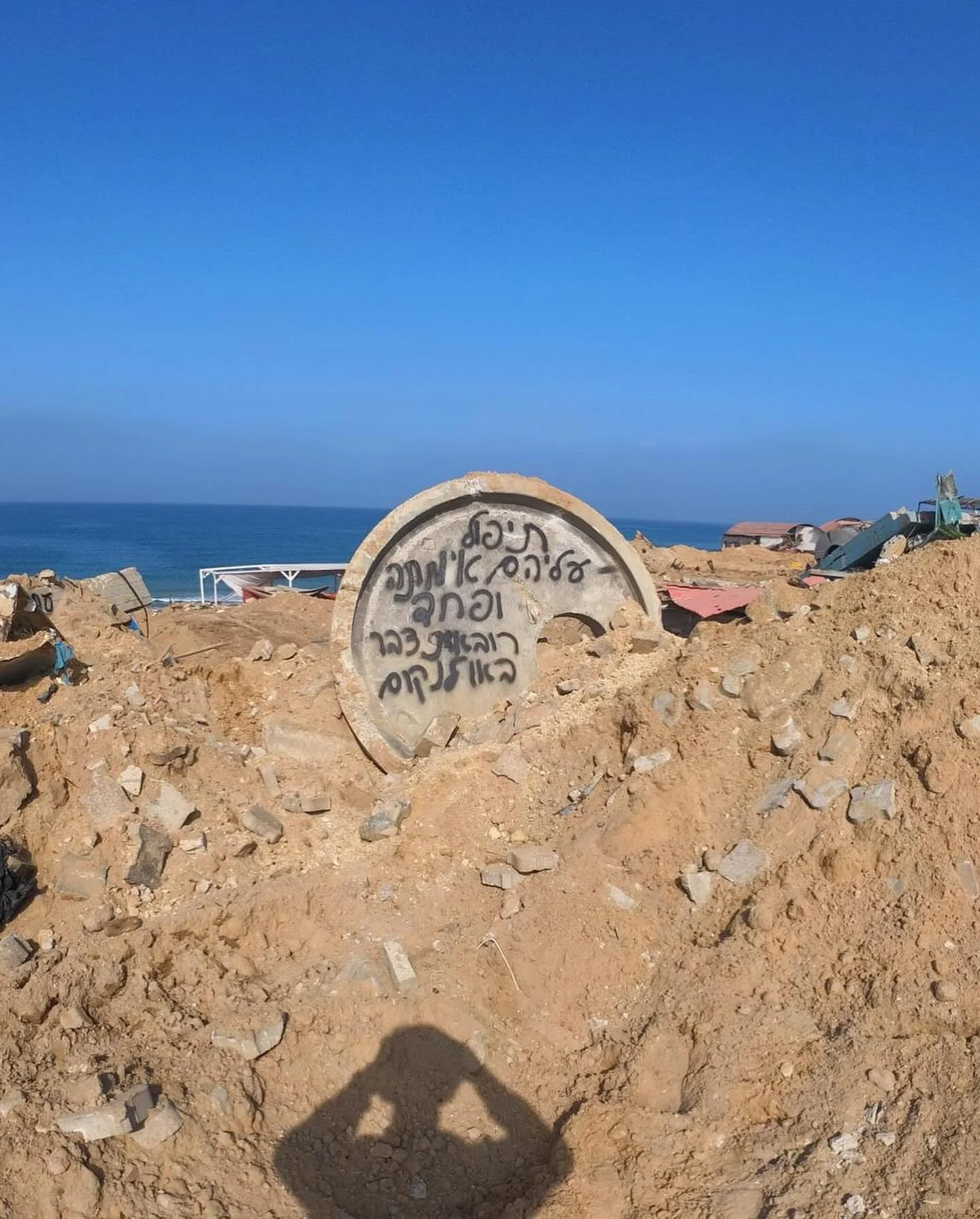 "It's an order—destroy the neighborhood so Arabs can't return"