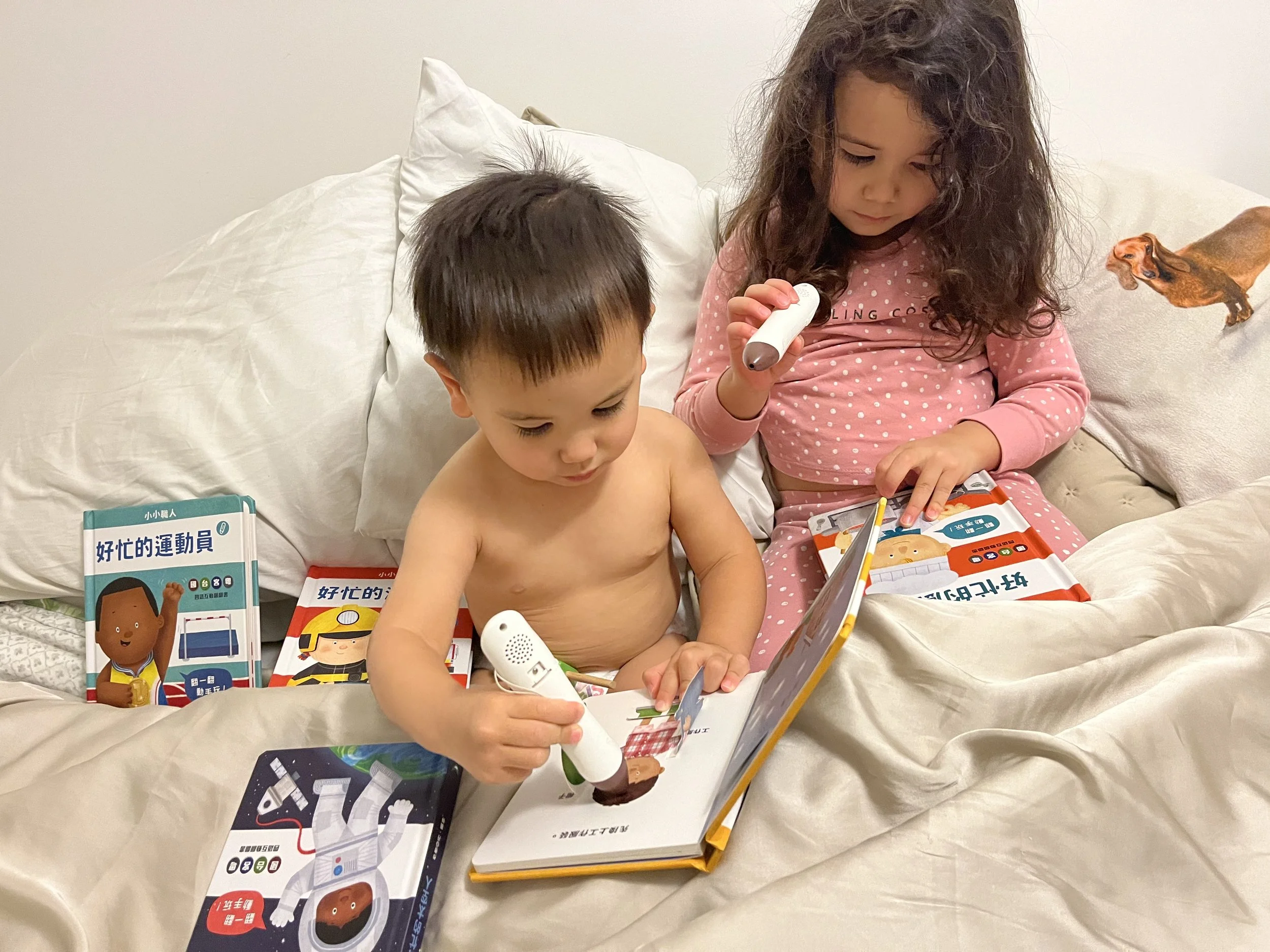 翻翻書|小小職人國台客粵四語互動翻翻書：職業體驗 x 翻頁操作 x 四語點讀</a>|KidsRead點讀筆推薦