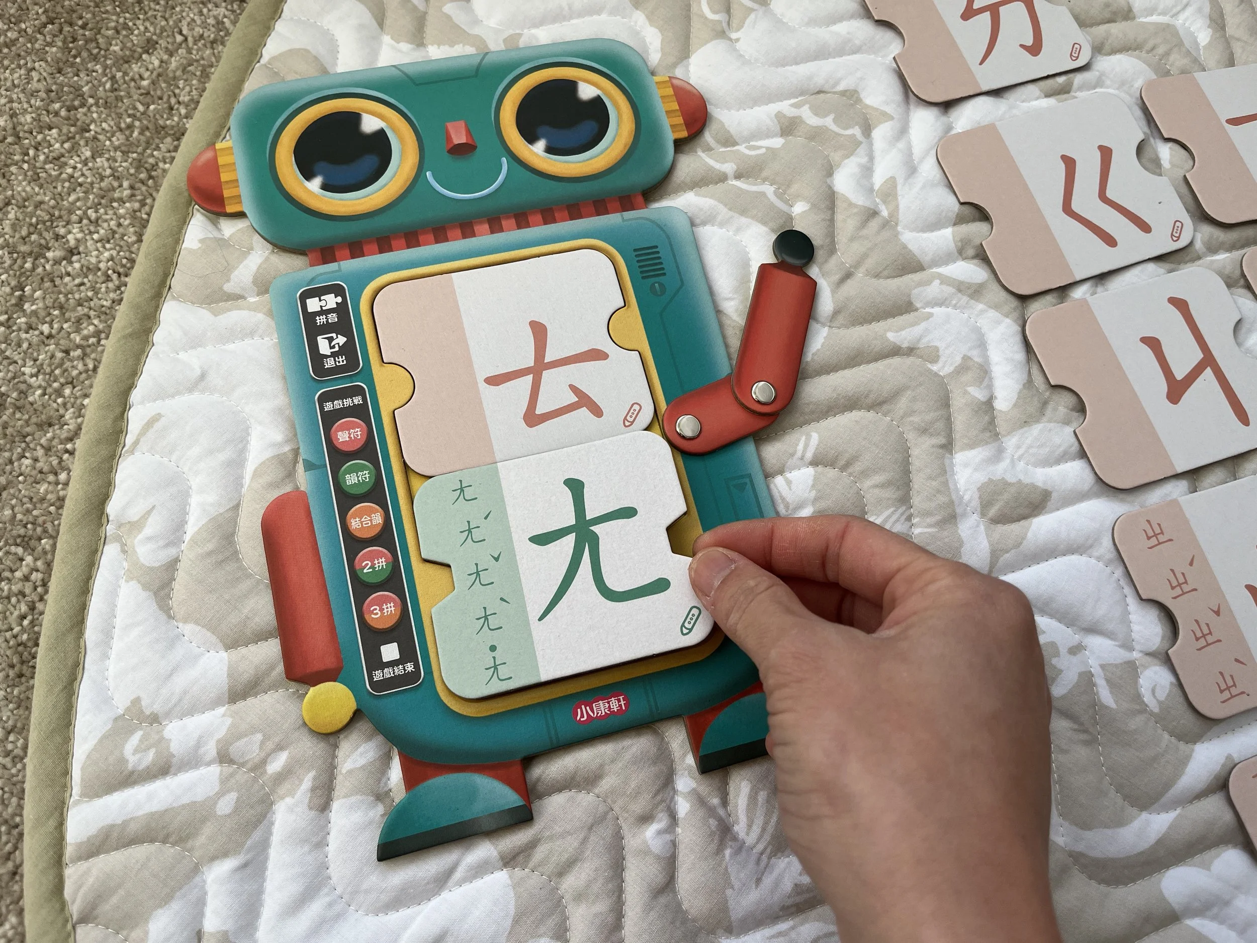 注音符號學習|小康軒拼音機器人+ㄅㄆㄇ故事王國 |混血寶寶無痛學注音，媽麻馬罵通通治療好|KidsRead點讀筆推薦