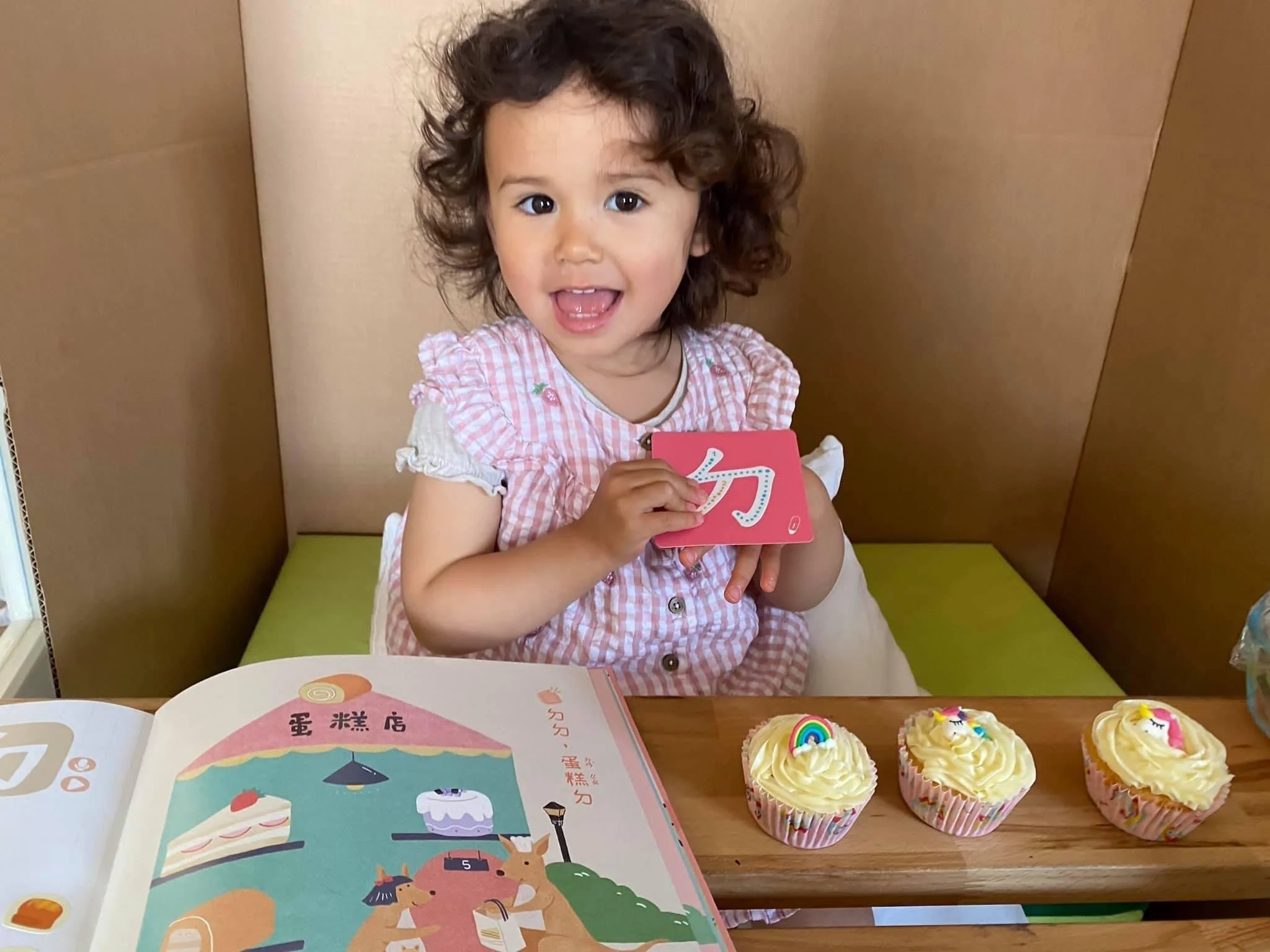 注音符號學習｜注音發音｜混血寶寶也會ㄅㄆㄇ｜ㄅㄆㄇ唱學兒歌+ㄅㄆㄇ商店街 ｜KidsRead點讀筆推薦