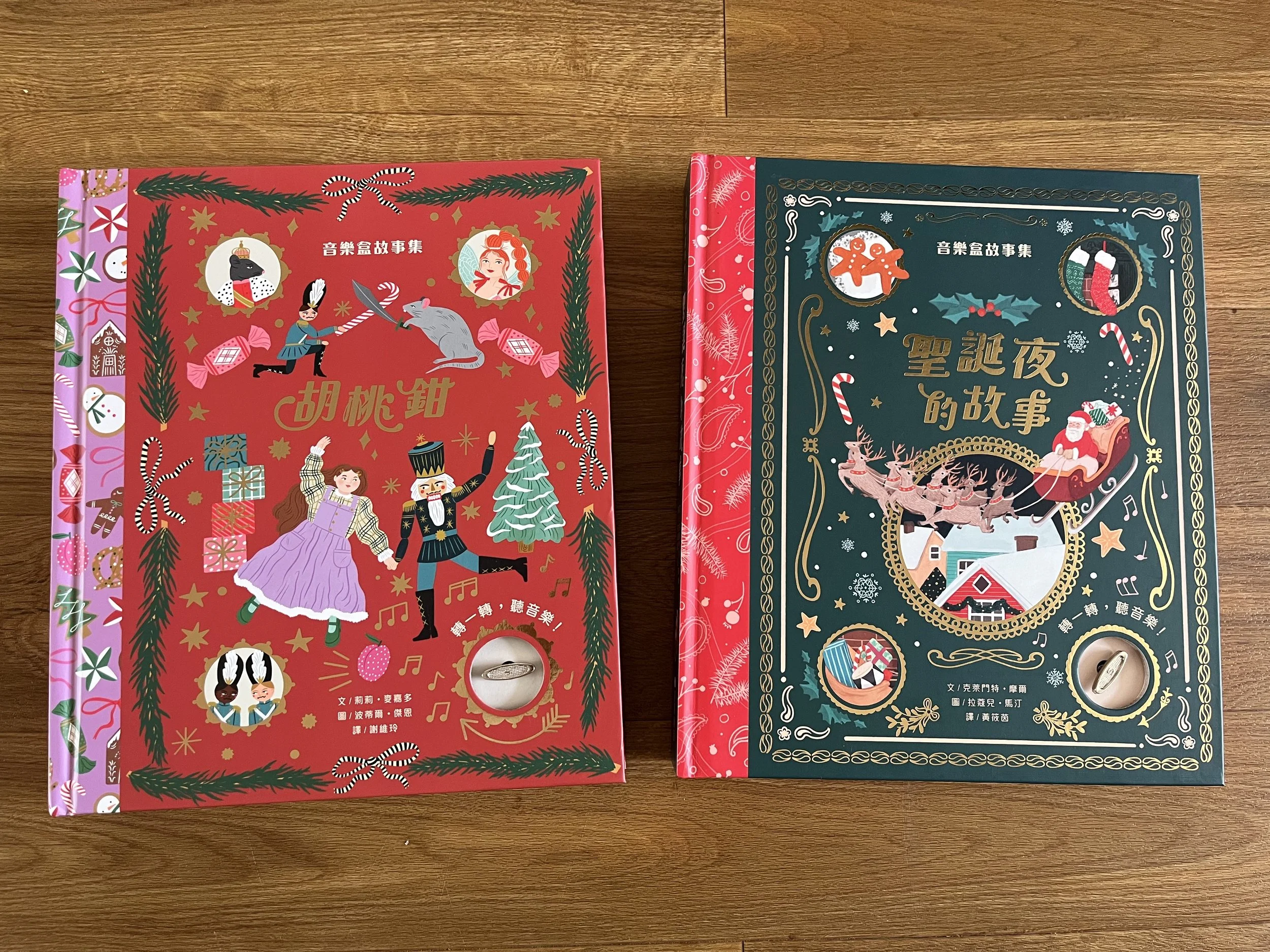 🎅英國Usborne 中英聖誕降臨曆|台灣麥克音樂盒故事集|用美好故事陪孩子倒數聖誕🎄