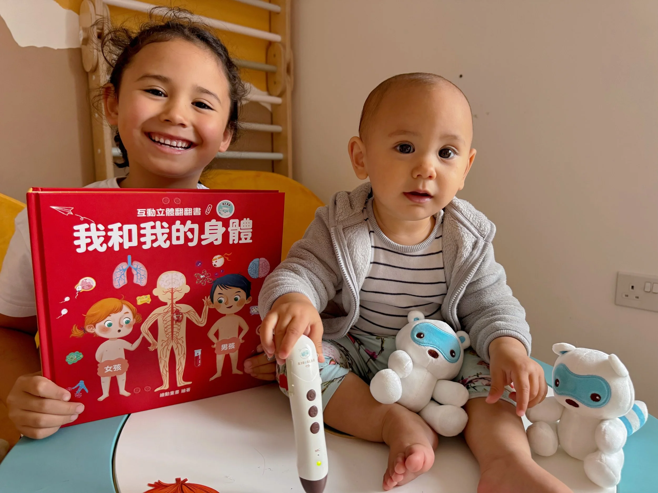 兒童科普 | 童書推薦 |《我和我的身體》| KIDsREAD點讀筆推薦
