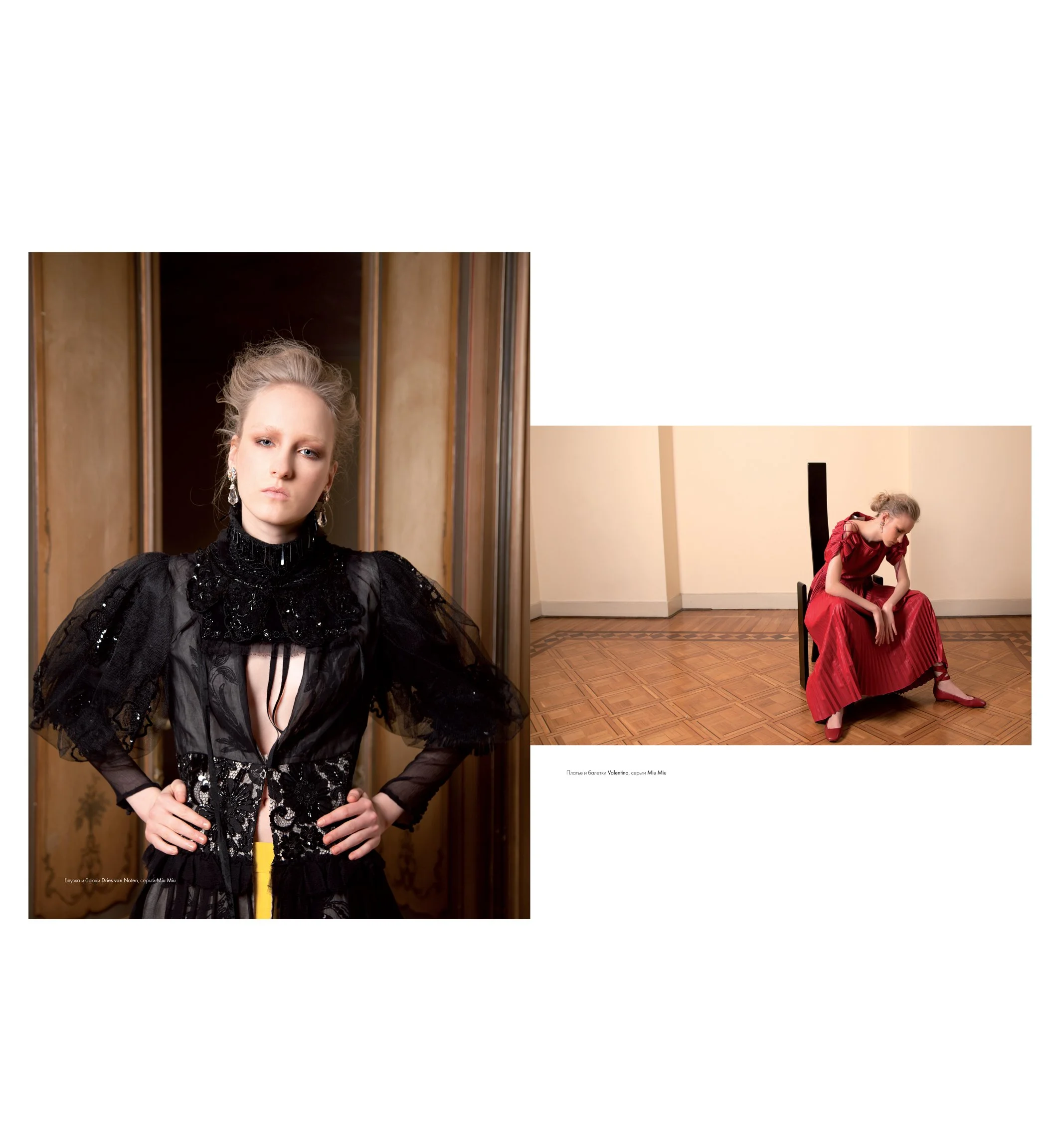 Nargis Magazine - November 2018