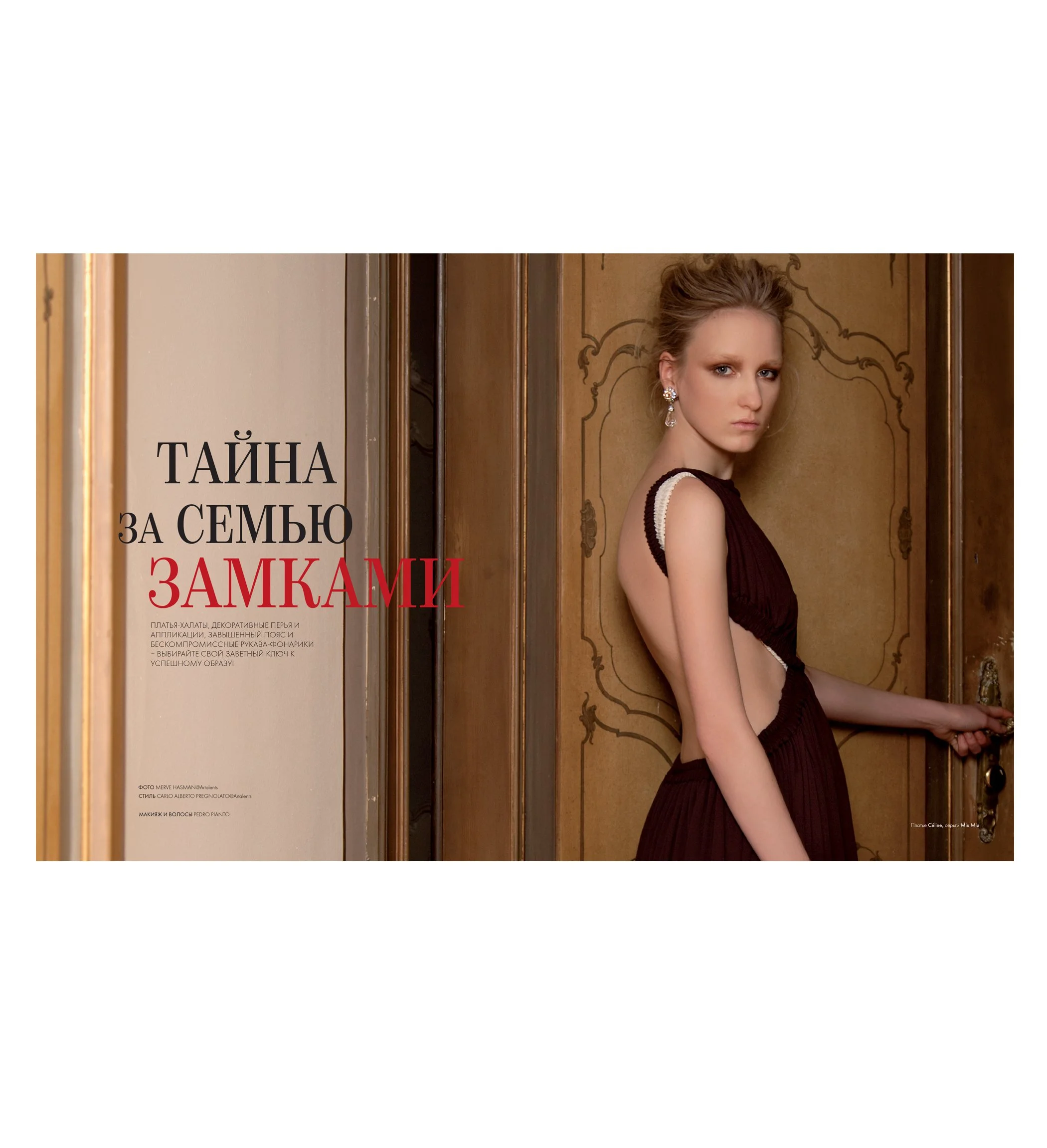 Nargis Magazine - November 2018