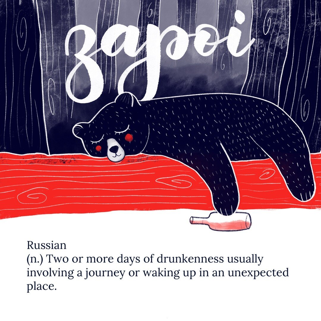 Zapoi (or zapoy) is a Russian word that indicates two or more days of continuous drunkenness (and not always in the fun way). 99/100.
.
.
.
.
.
#The100DayProject #100daysofweirdwonderfulwords #The100DayProject2018 #handlettering #lettering #calligrap