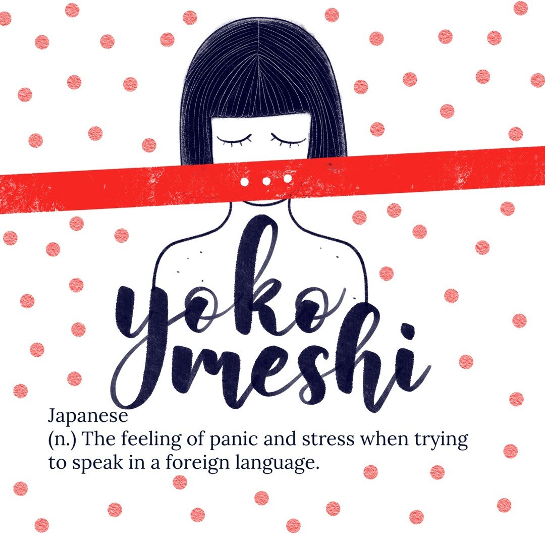 Yoko meshi is a Japanese word used for the stress of speaking in a foreign language that you don&rsquo;t know well &ndash; I&rsquo;ve experienced it many times, for me it&rsquo;s a rush of blood to my cheeks, a fluttery sensation in the stomach, and 