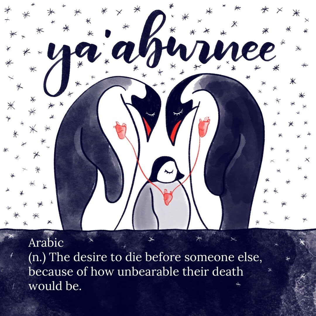 What a sad, sad word! The Arabic word Ya&rsquo;aburnee describes the feeling of wanting to die before someone else, because their death would be too much to bear. So much sadness and love all in one word! 96/100.
.
.
.
.
.
#The100DayProject #100dayso