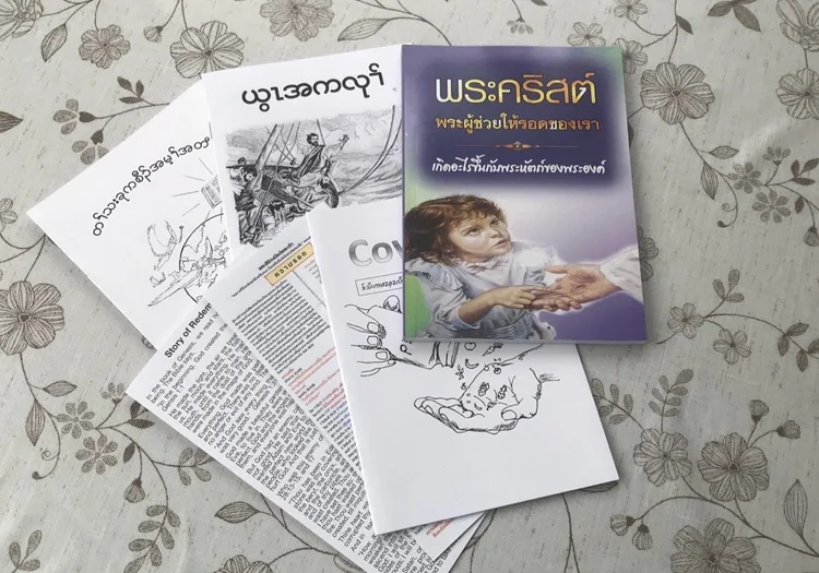 Time to Act: New Publishing Project in Thailand