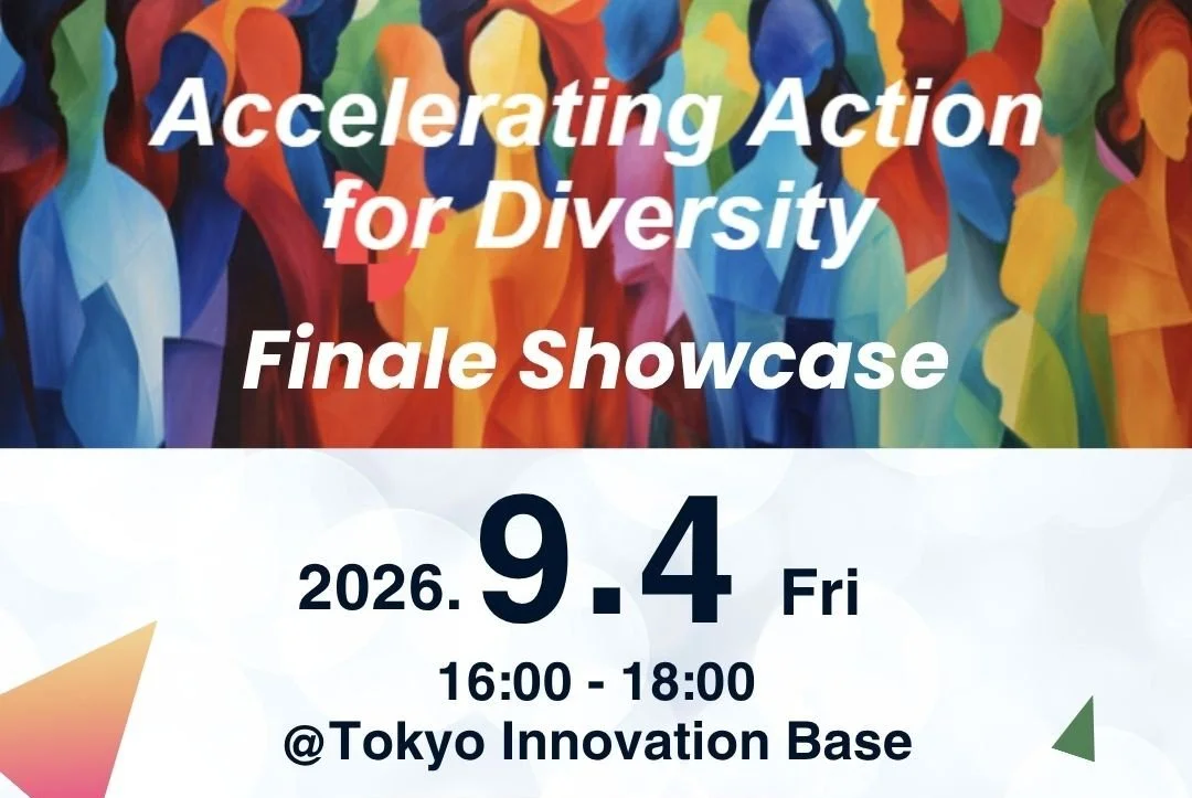 Upcoming Event: “Accelerating Action for Diversity” Finale